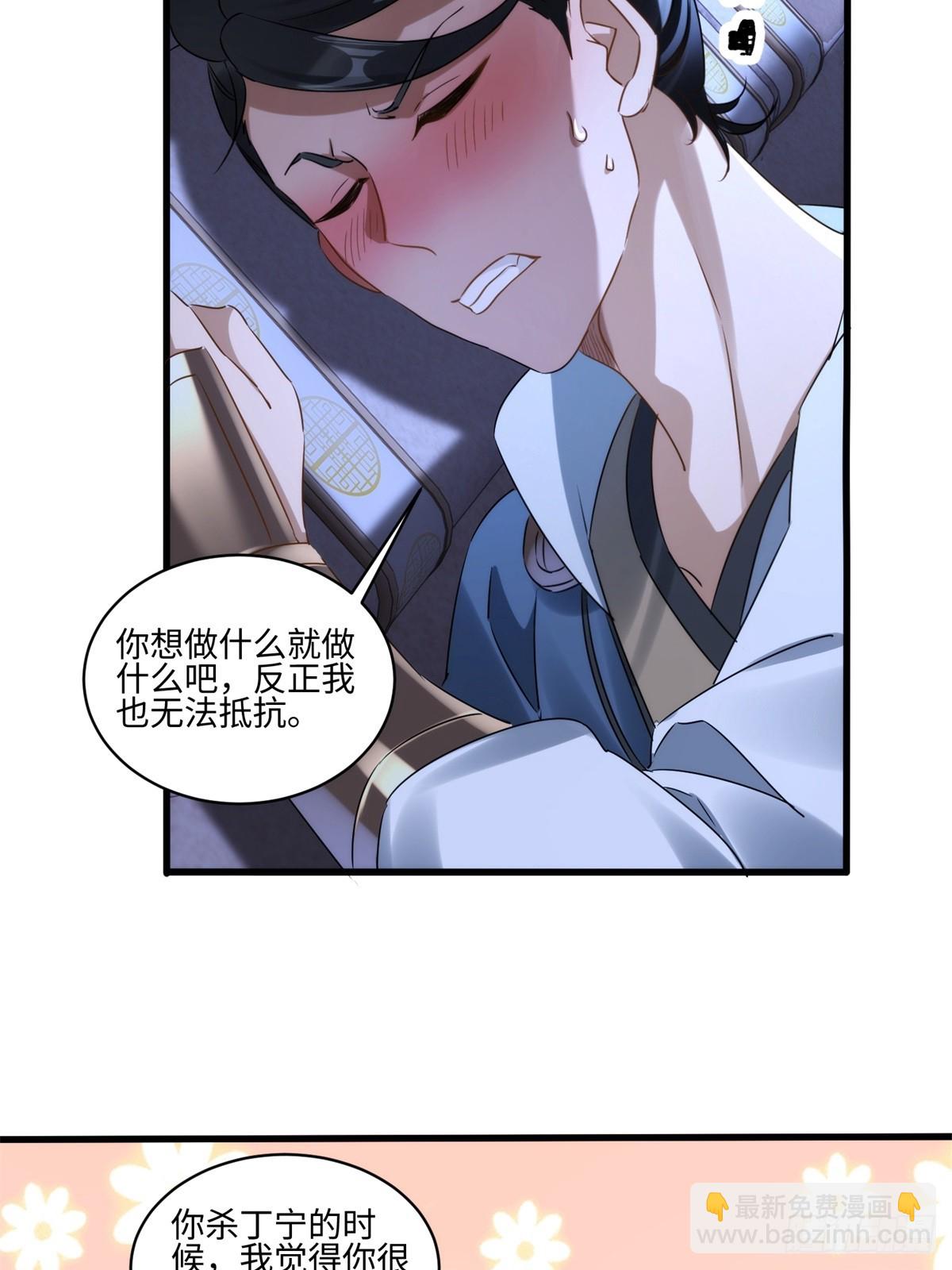 第45话(1/2)-第46话