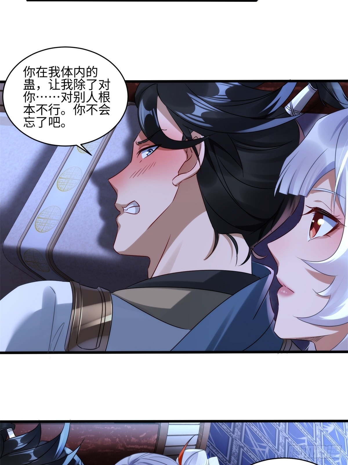第45话(1/2)-第46话