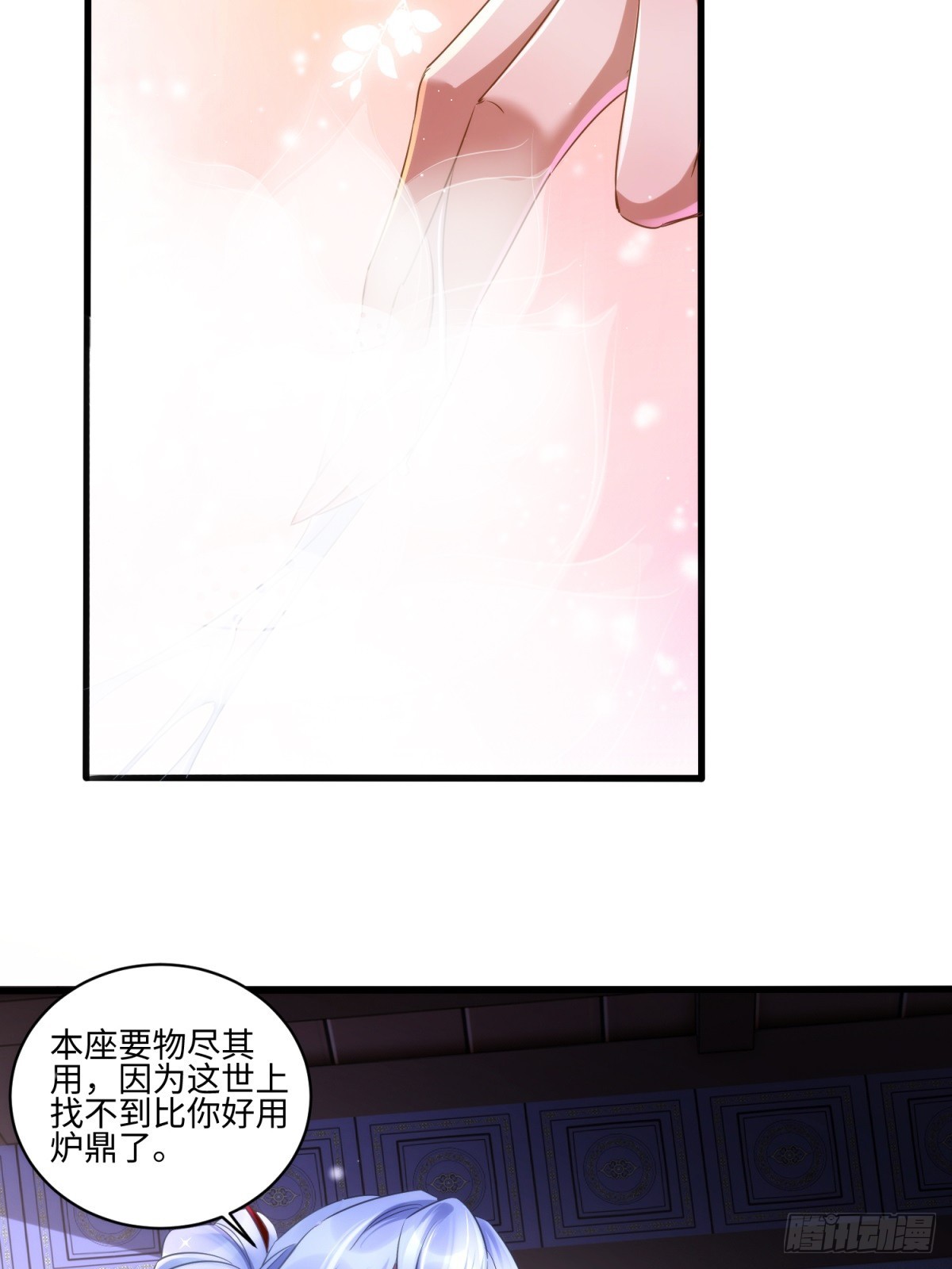 第45话(1/2)-第46话