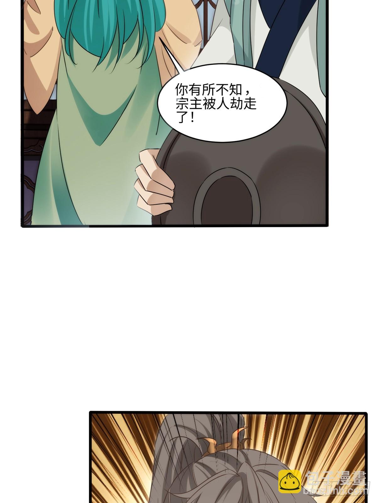 第45话(1/2)-第46话