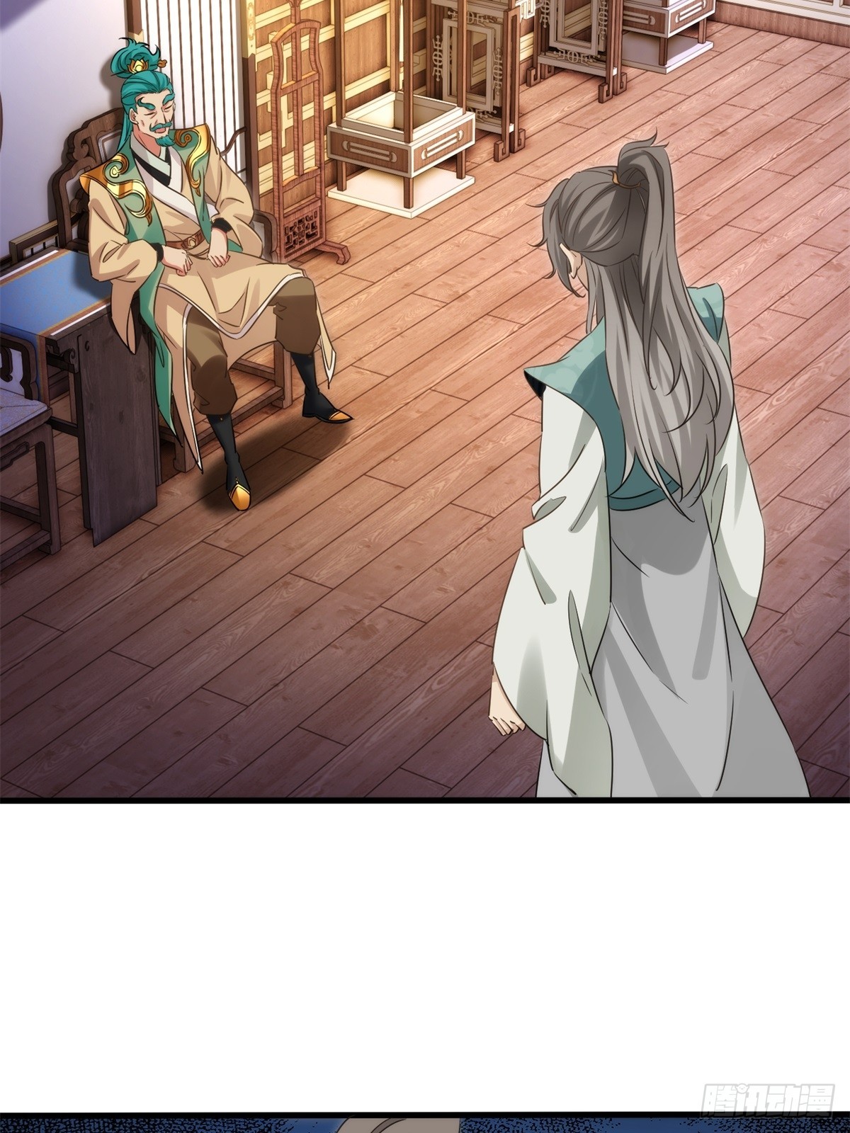 第45话(1/2)-第46话