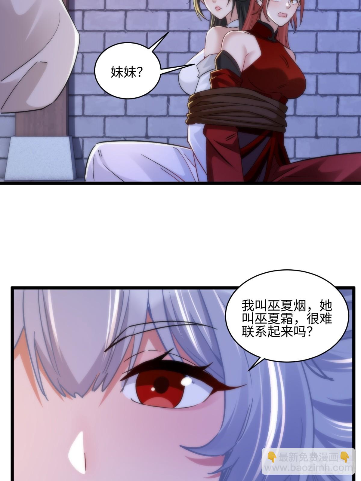 第47话-第48话