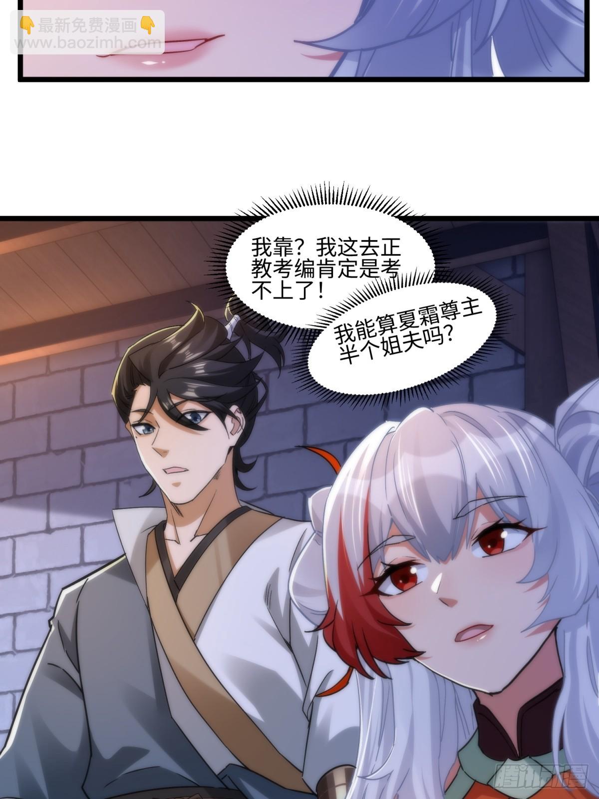 第47话-第48话