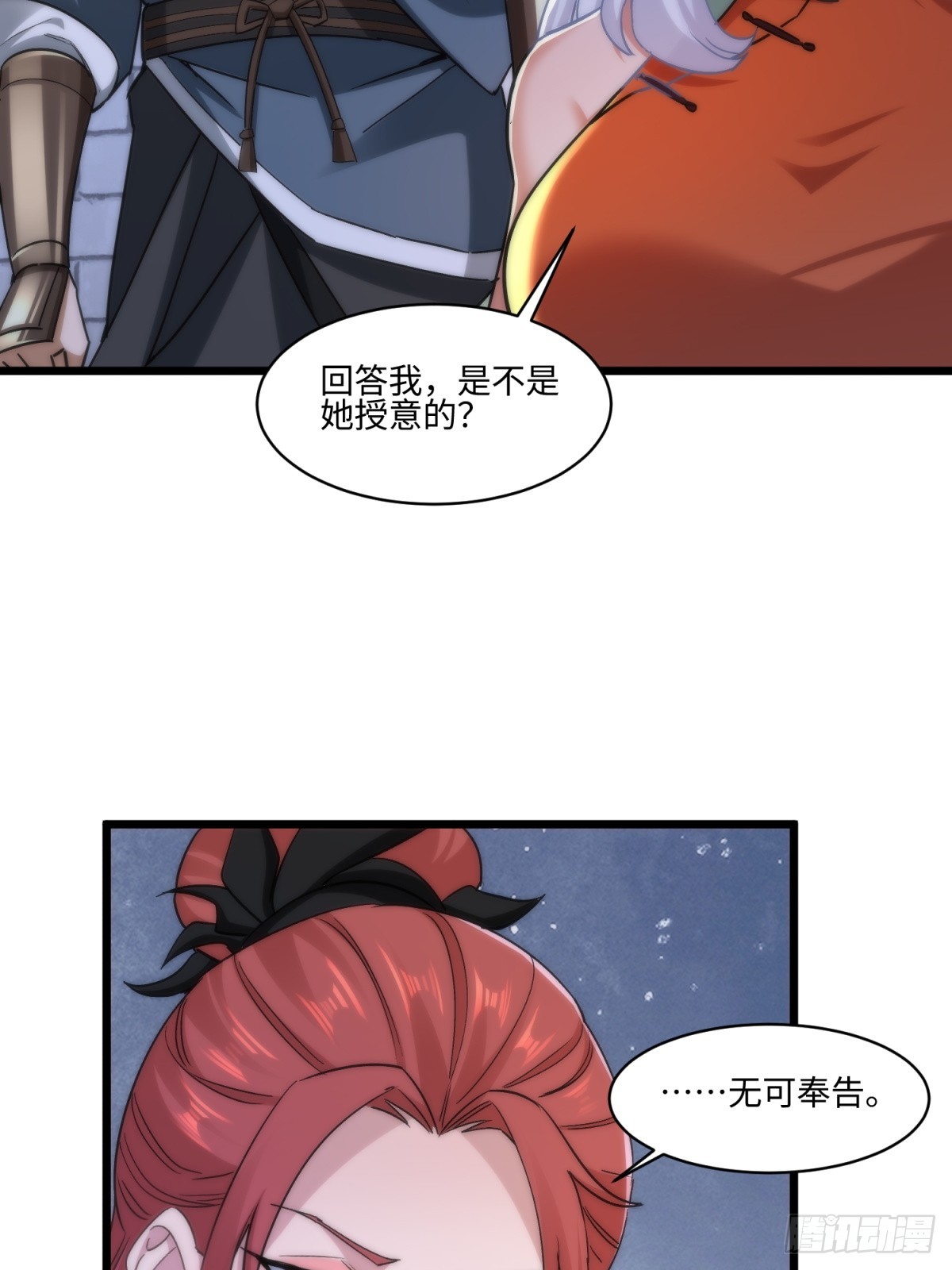 第47话-第48话