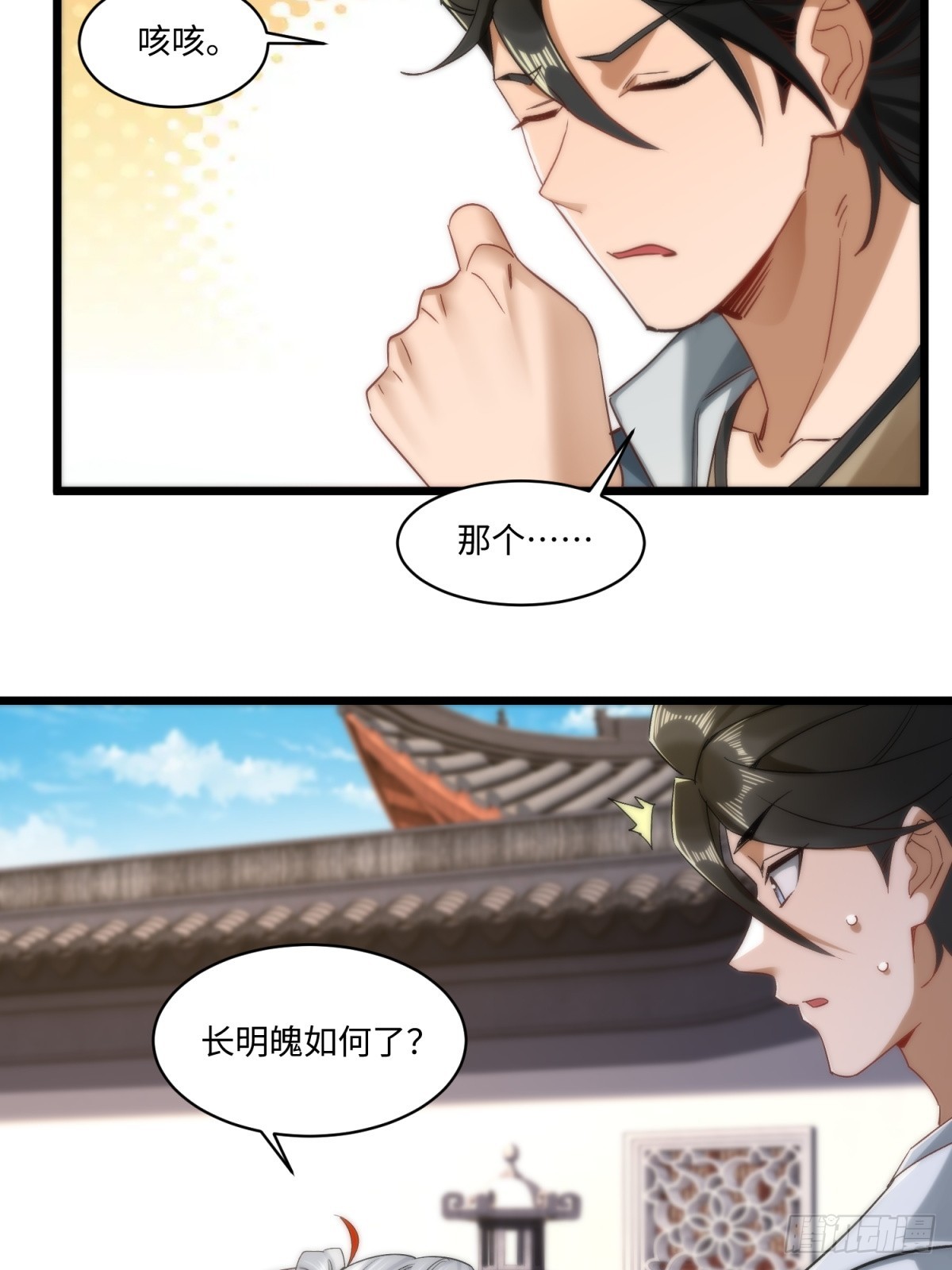 第47话-第48话