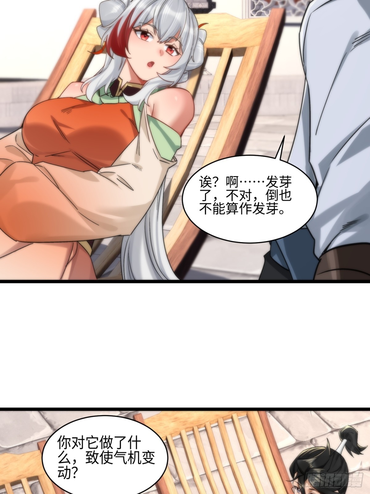 第47话-第48话