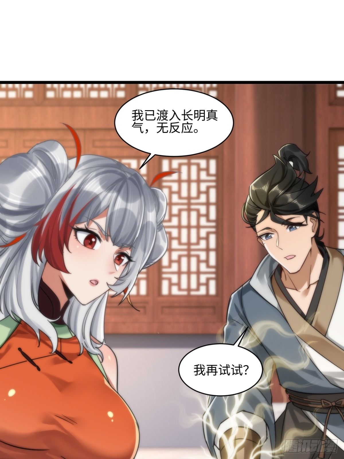 第47话-第48话