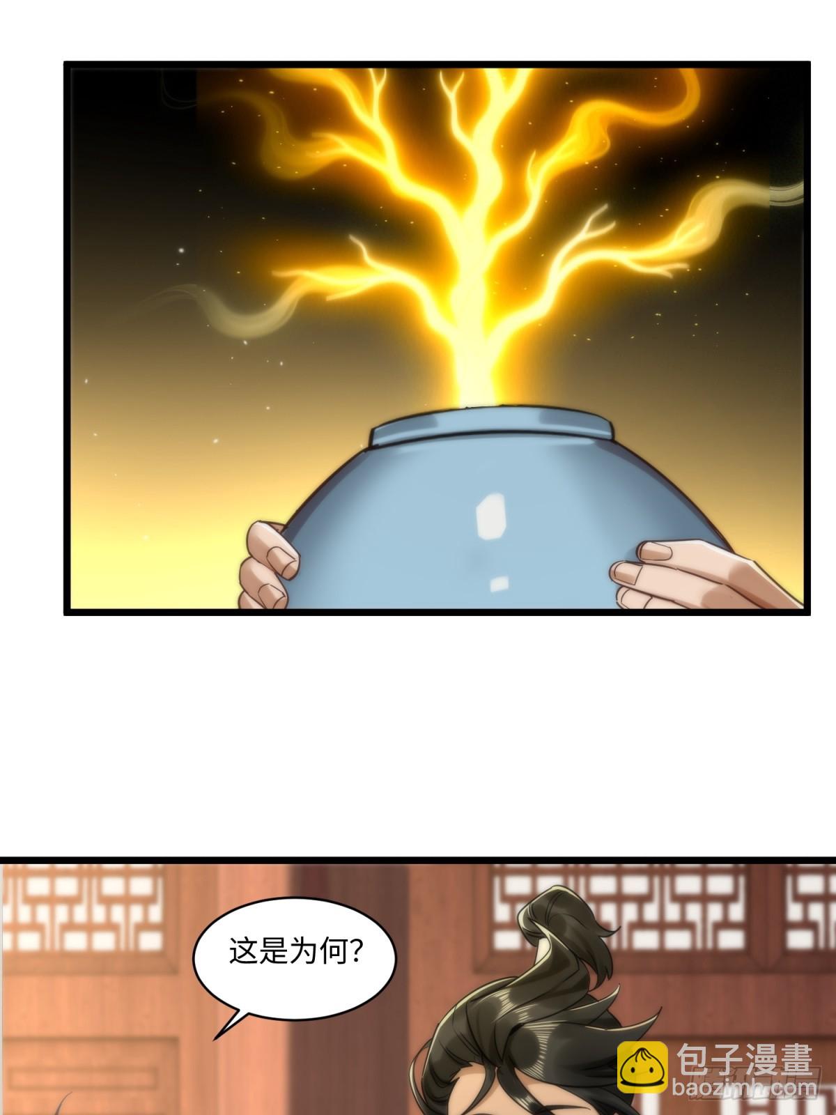 第47话-第48话