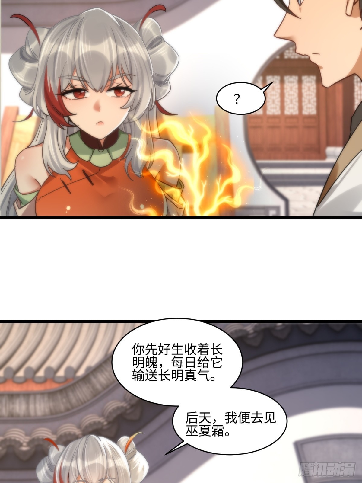 第47话-第48话