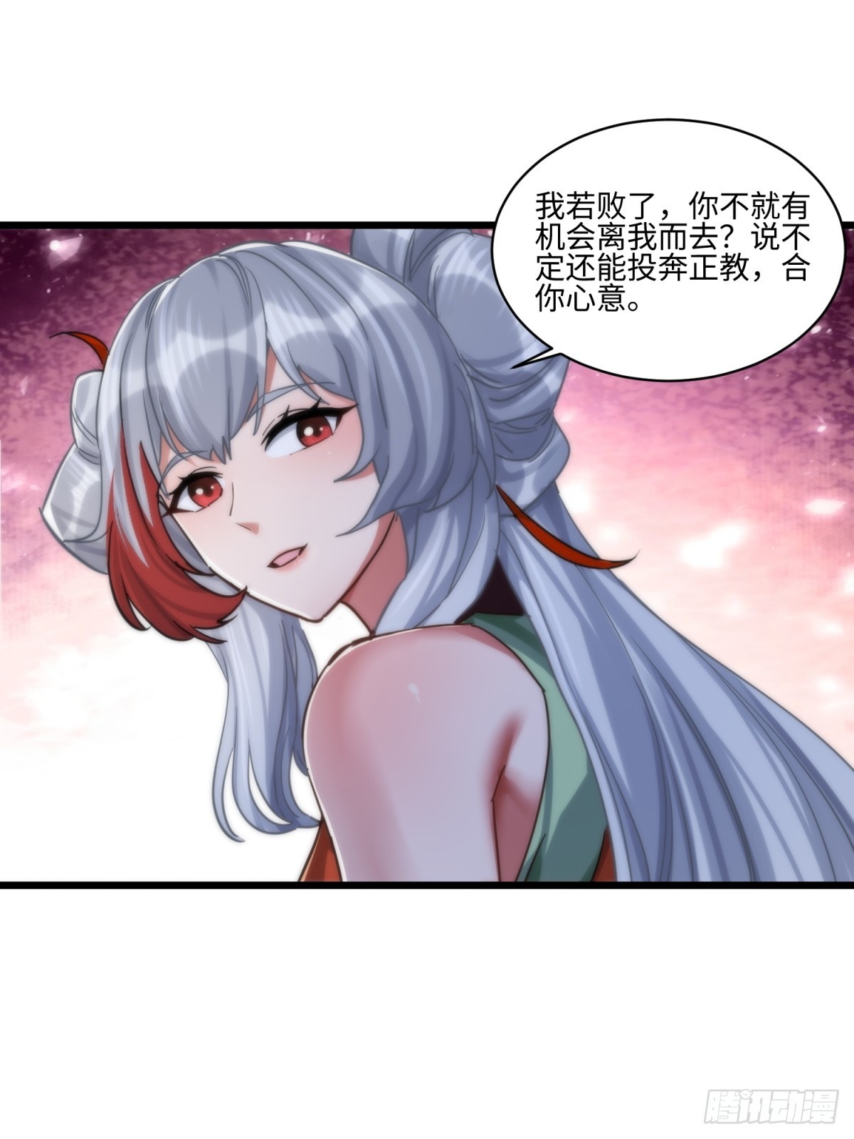 第47话-第48话