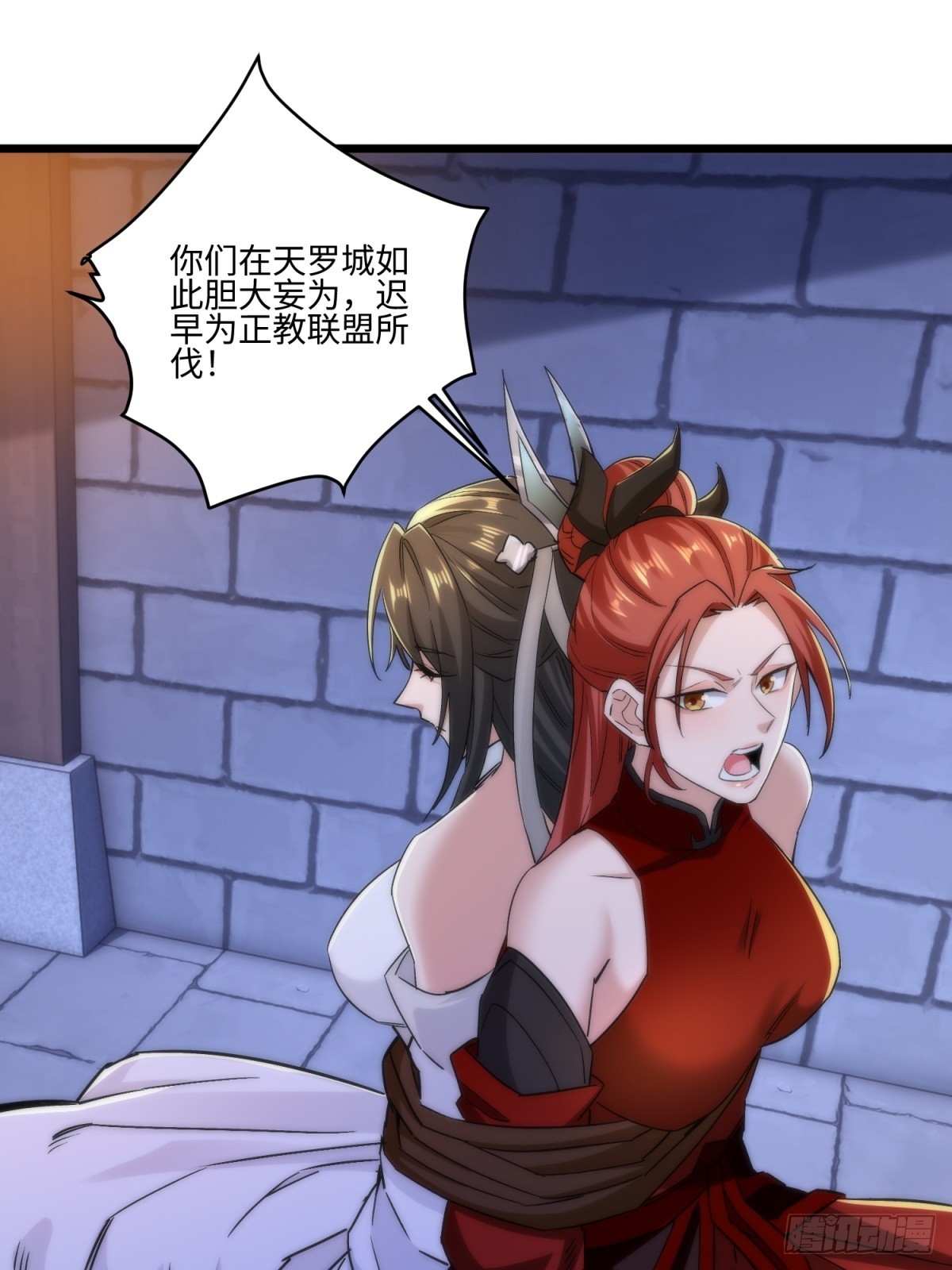 第47话-第48话