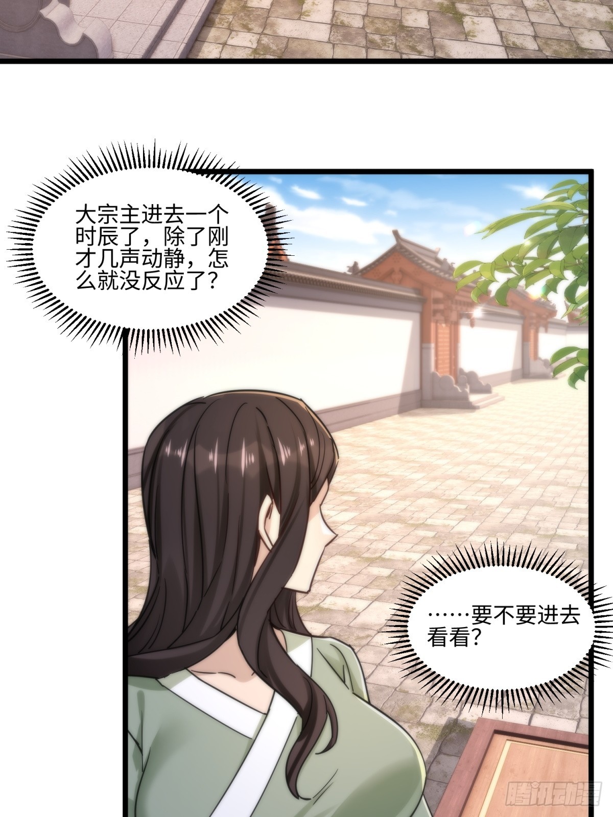 第47话-第48话