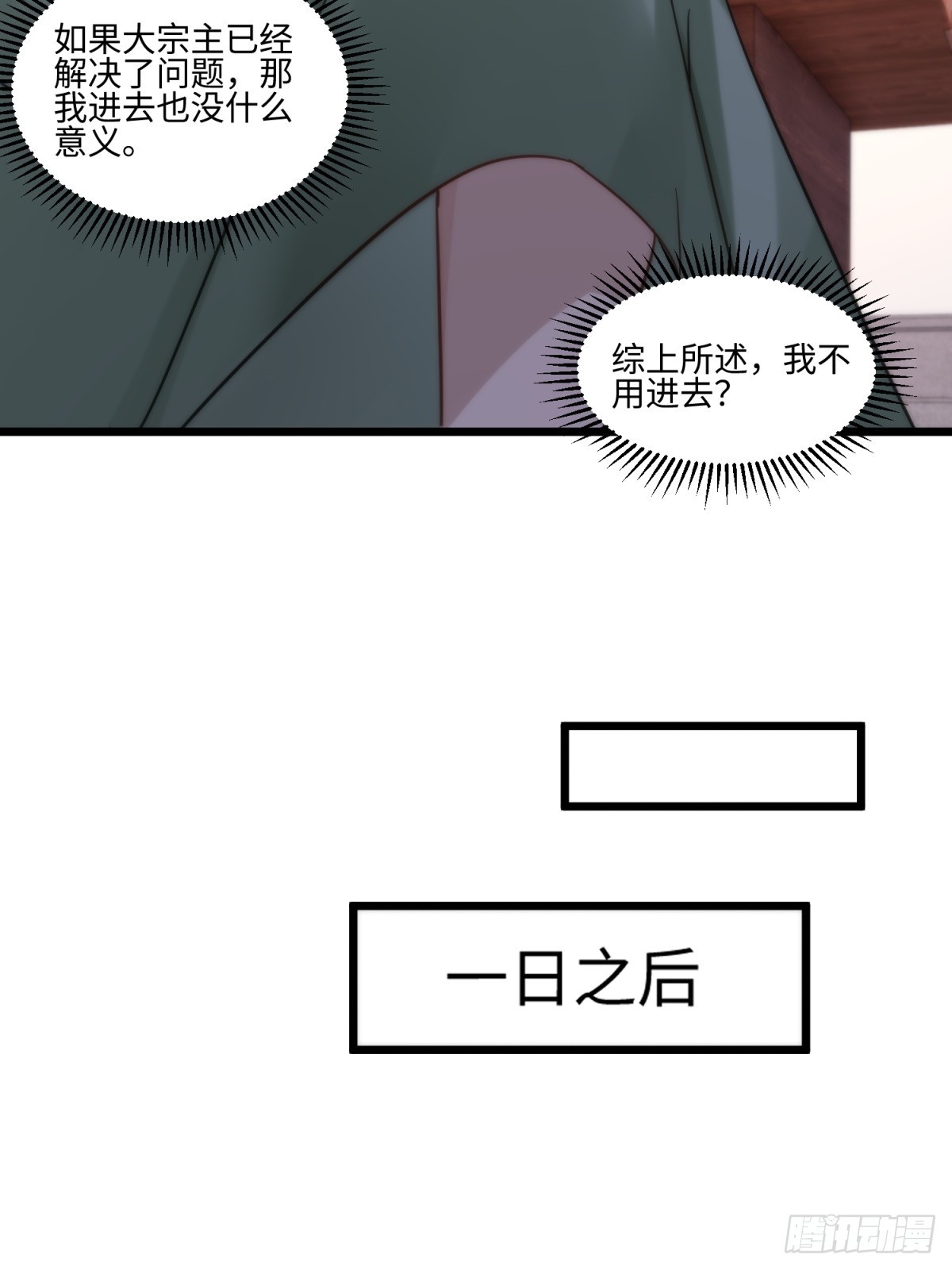 第47话-第48话