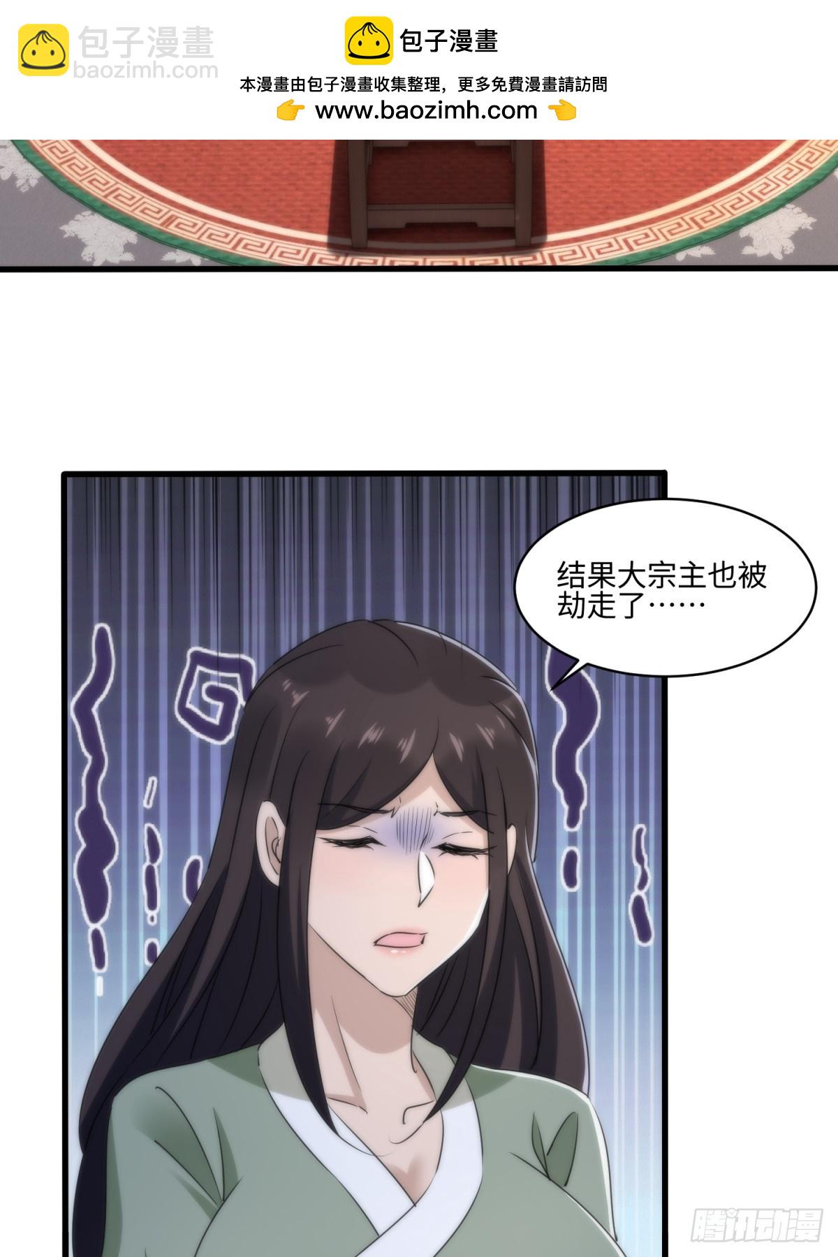 第47话-第48话