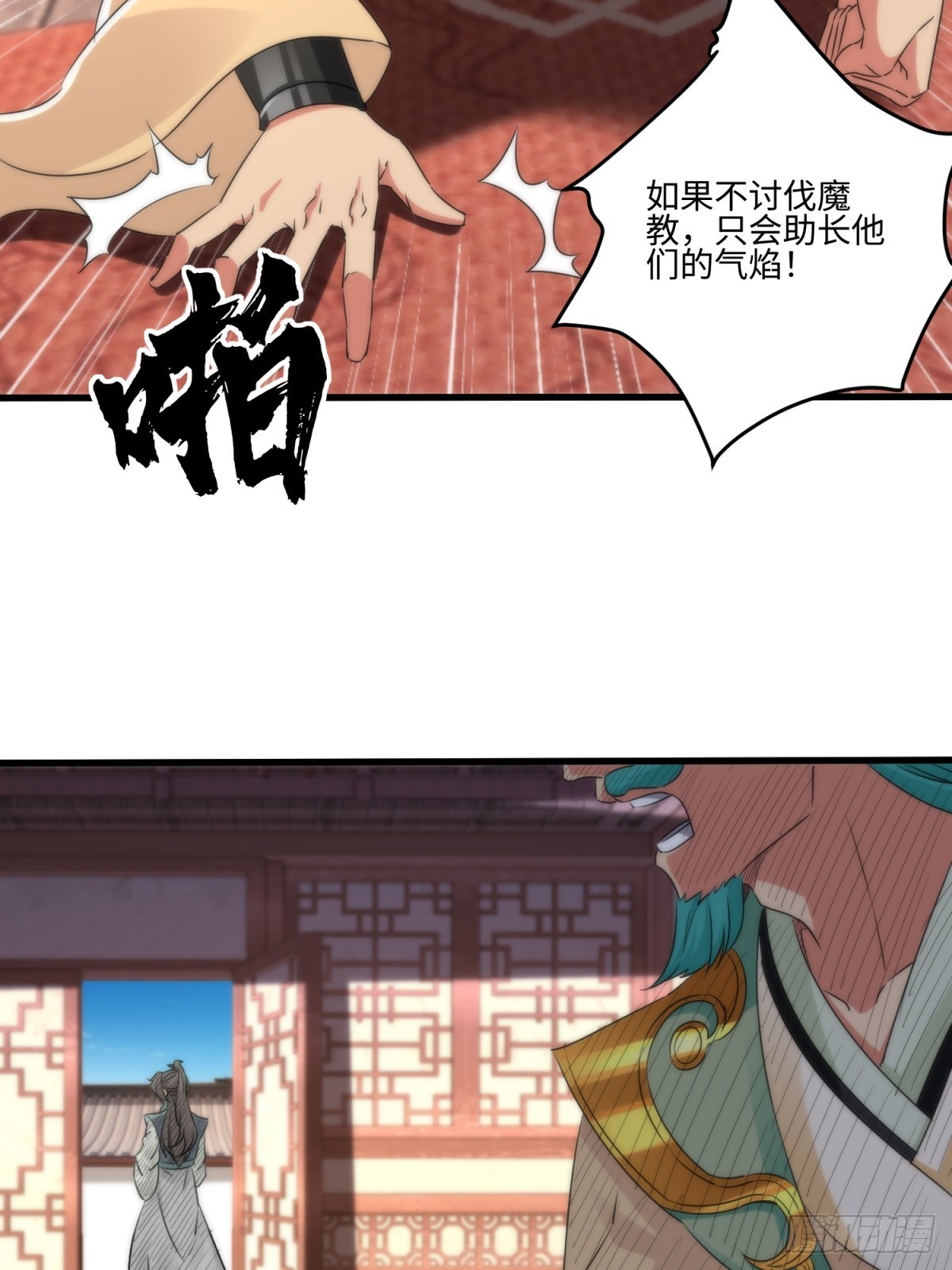 第47话-第48话