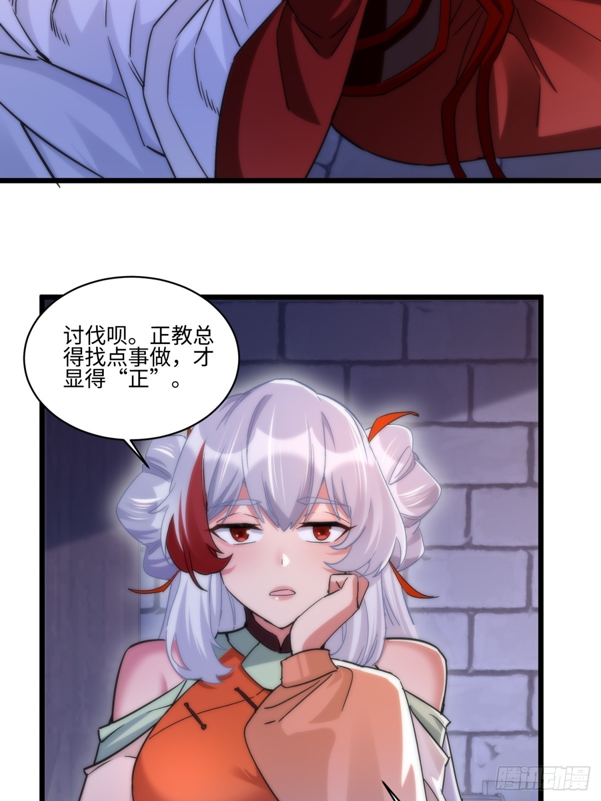 第47话-第48话