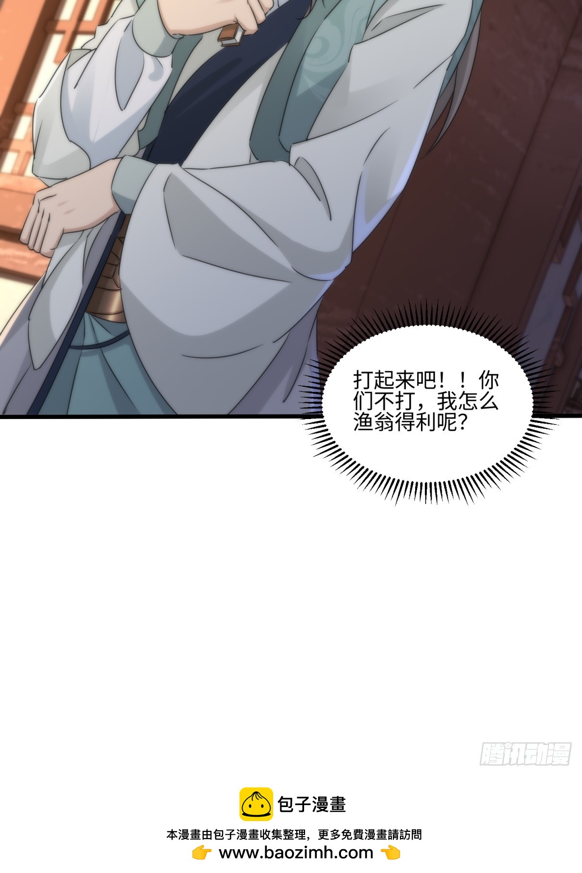 第47话-第48话
