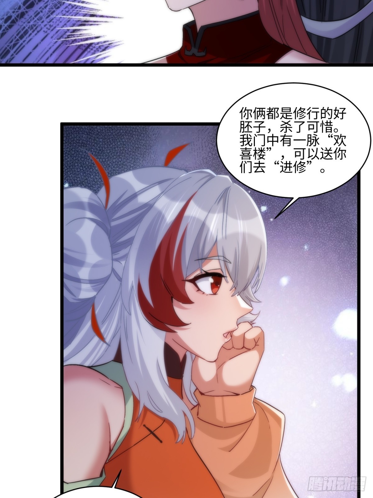 第47话-第48话
