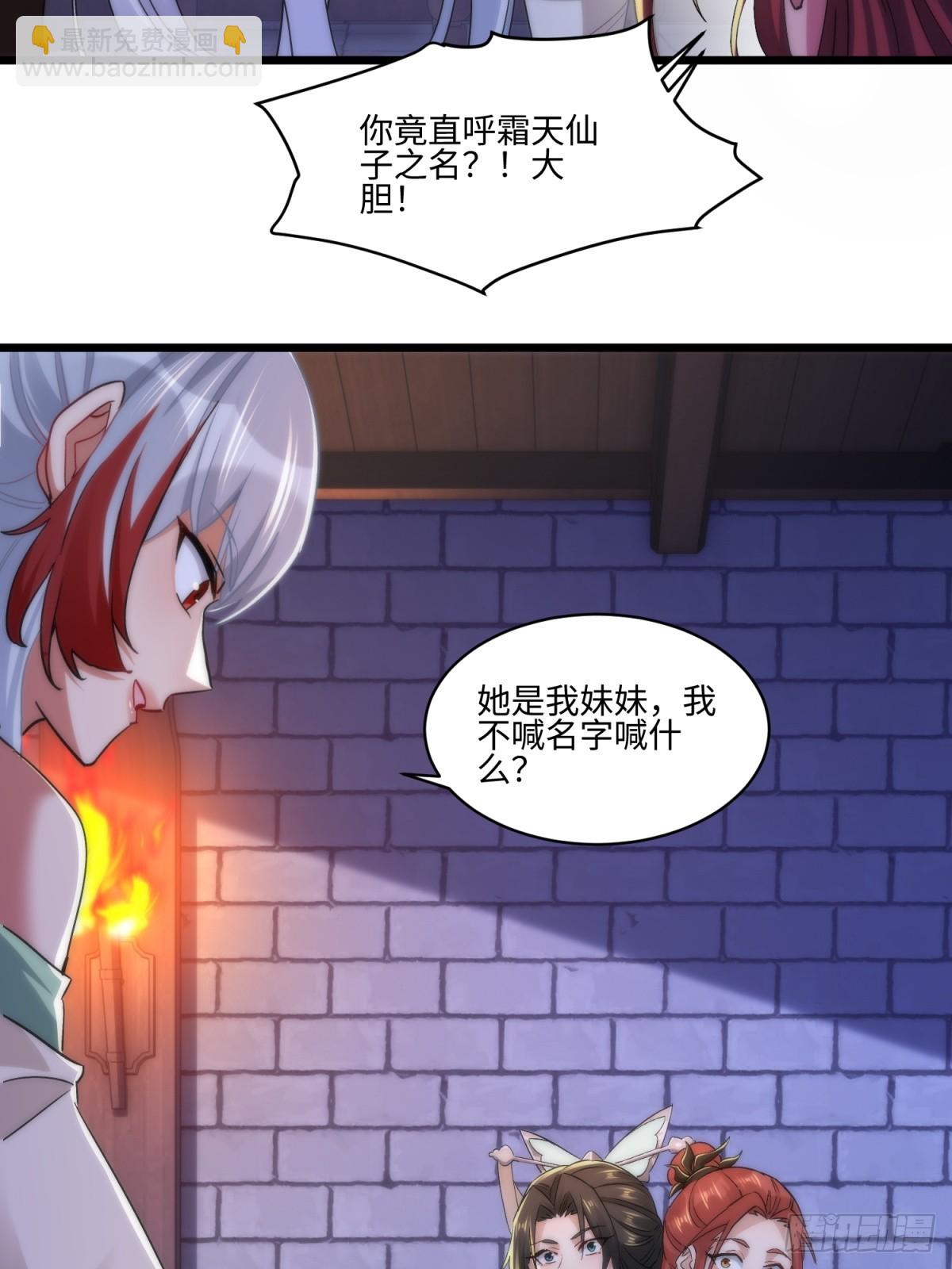 第47话-第48话