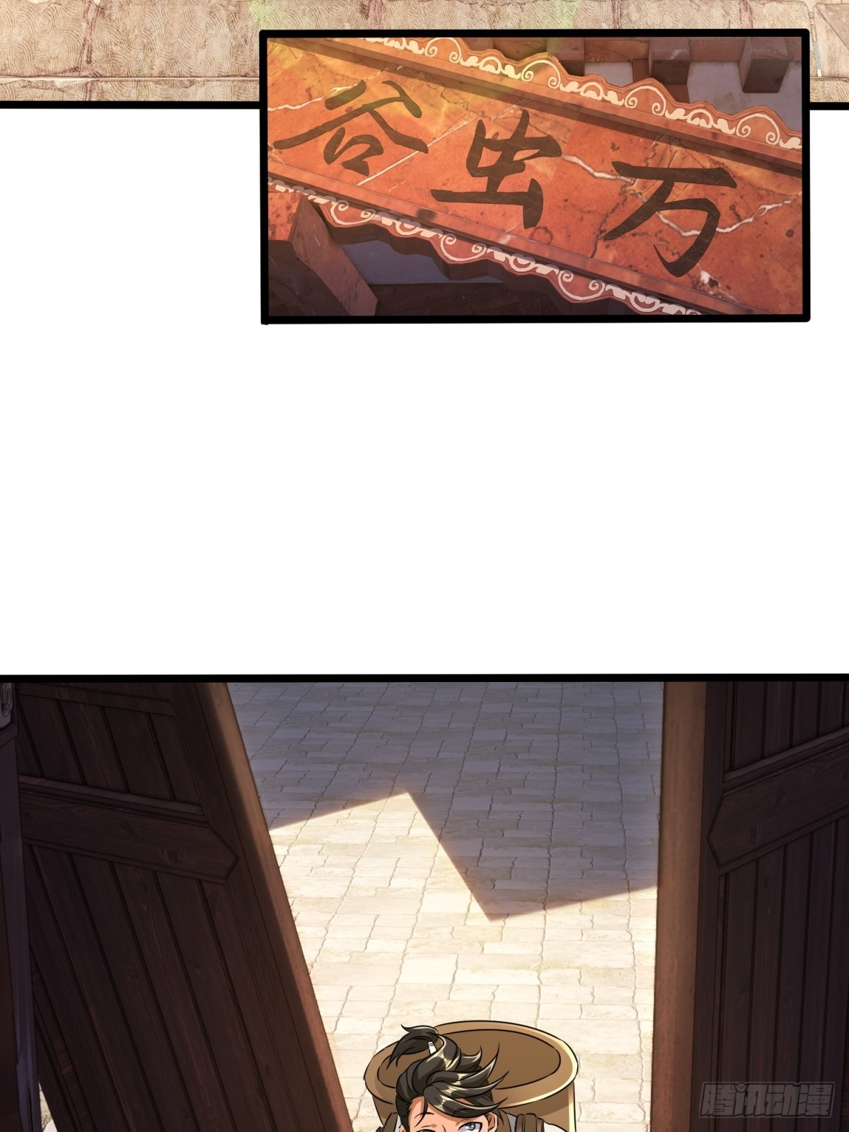 第49话(1/2)-第50话