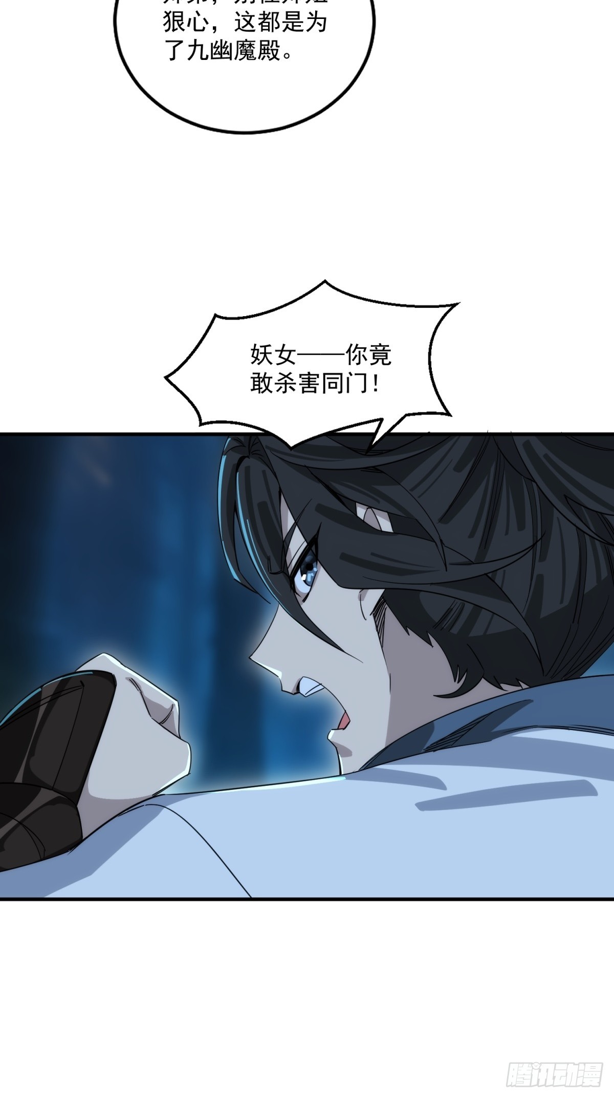 第51话-第52话