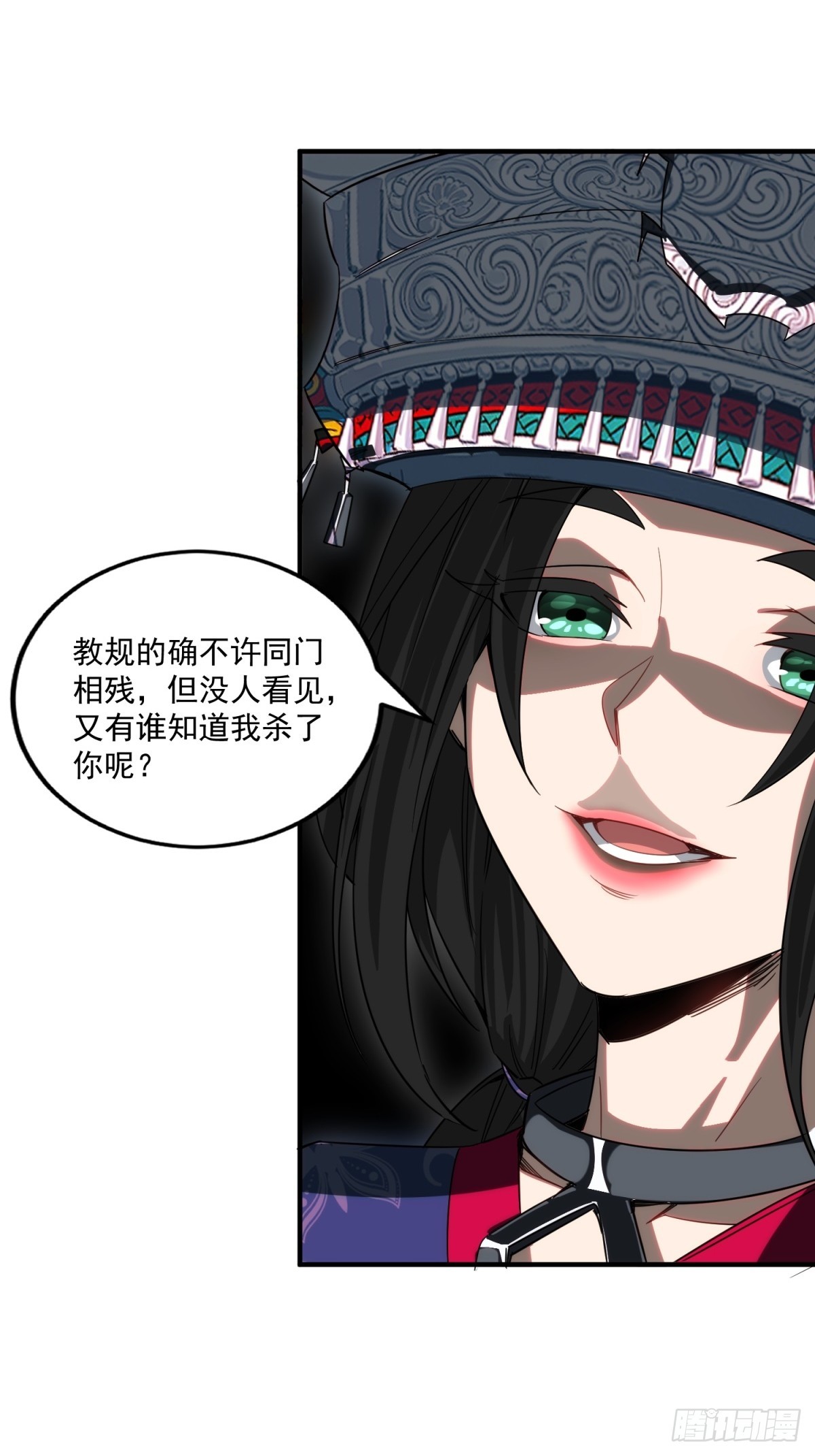 第51话-第52话