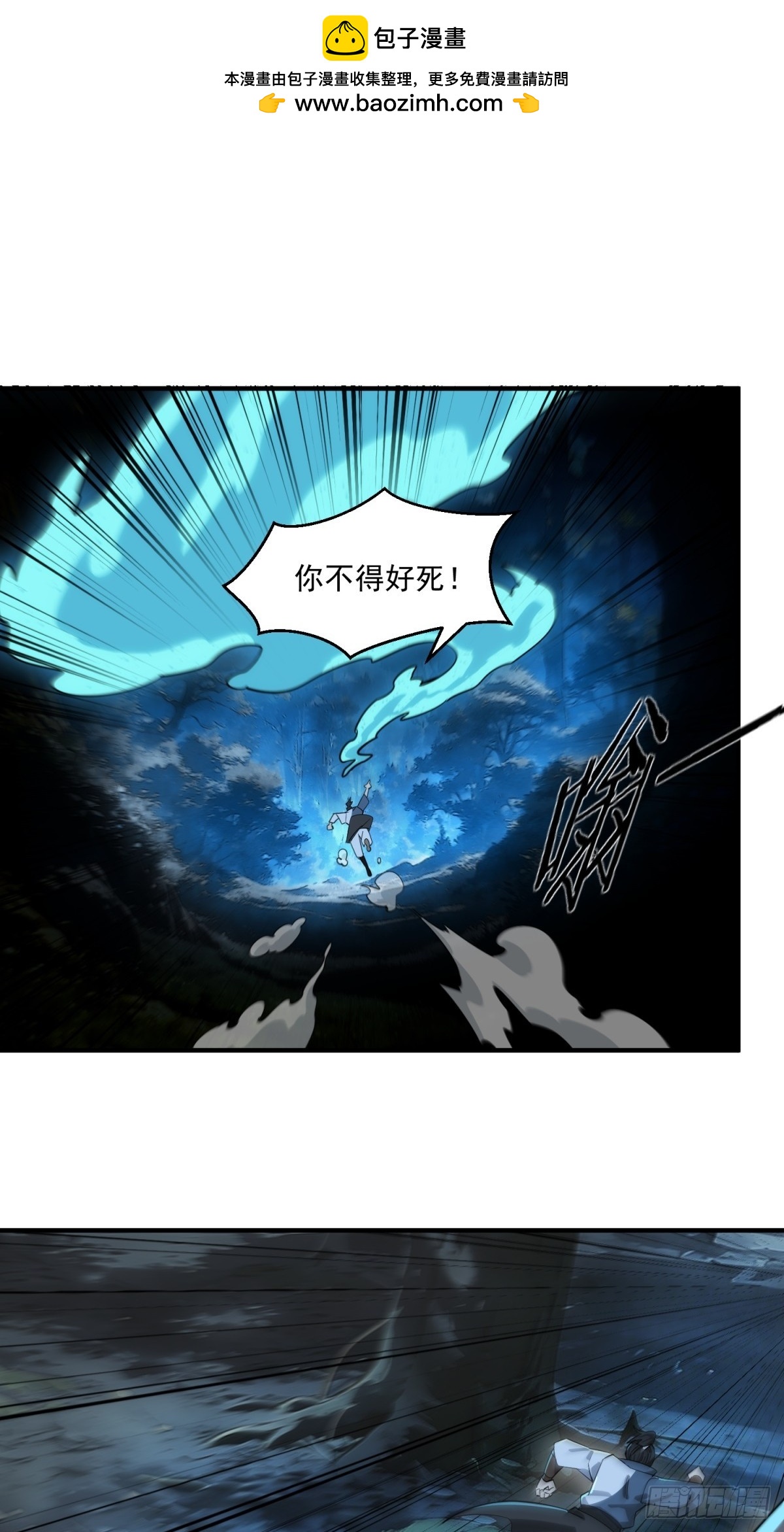 第51话-第52话