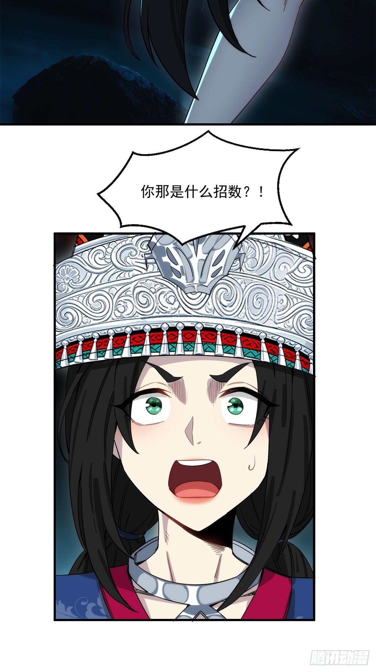 第51话-第52话