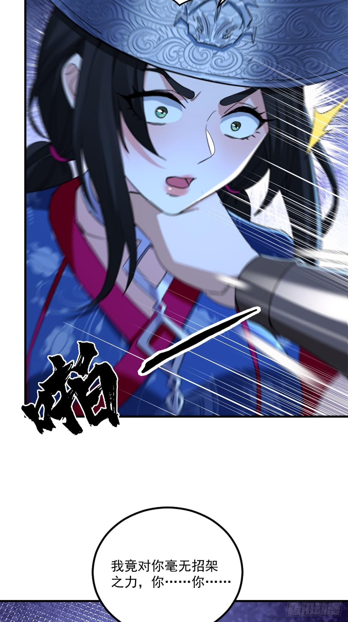 第51话-第52话