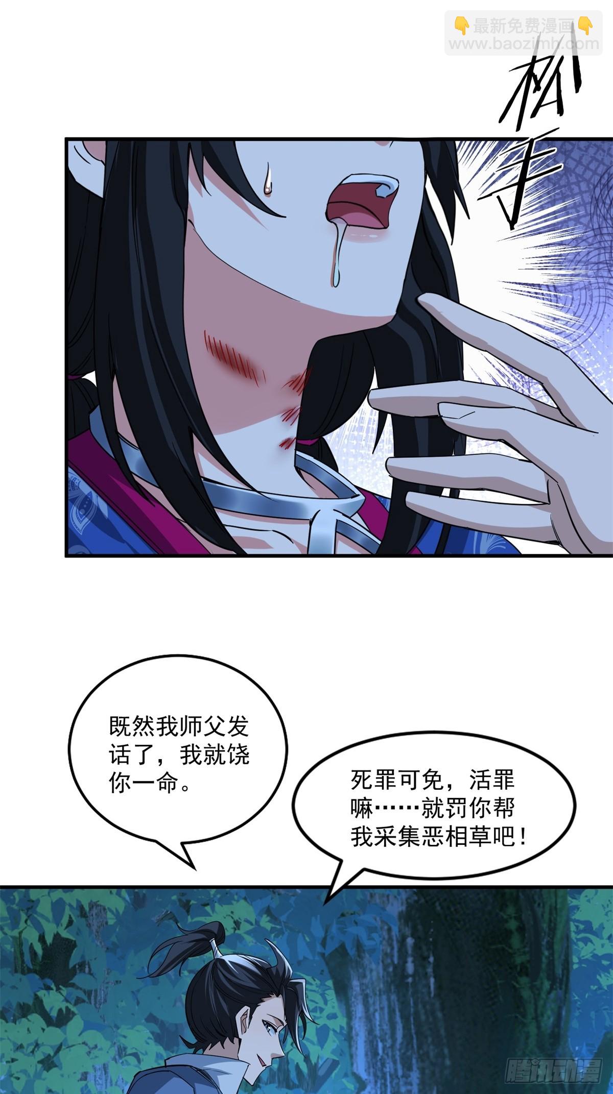 第51话-第52话