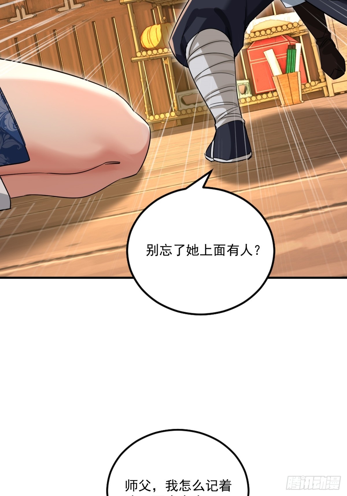 第51话-第52话