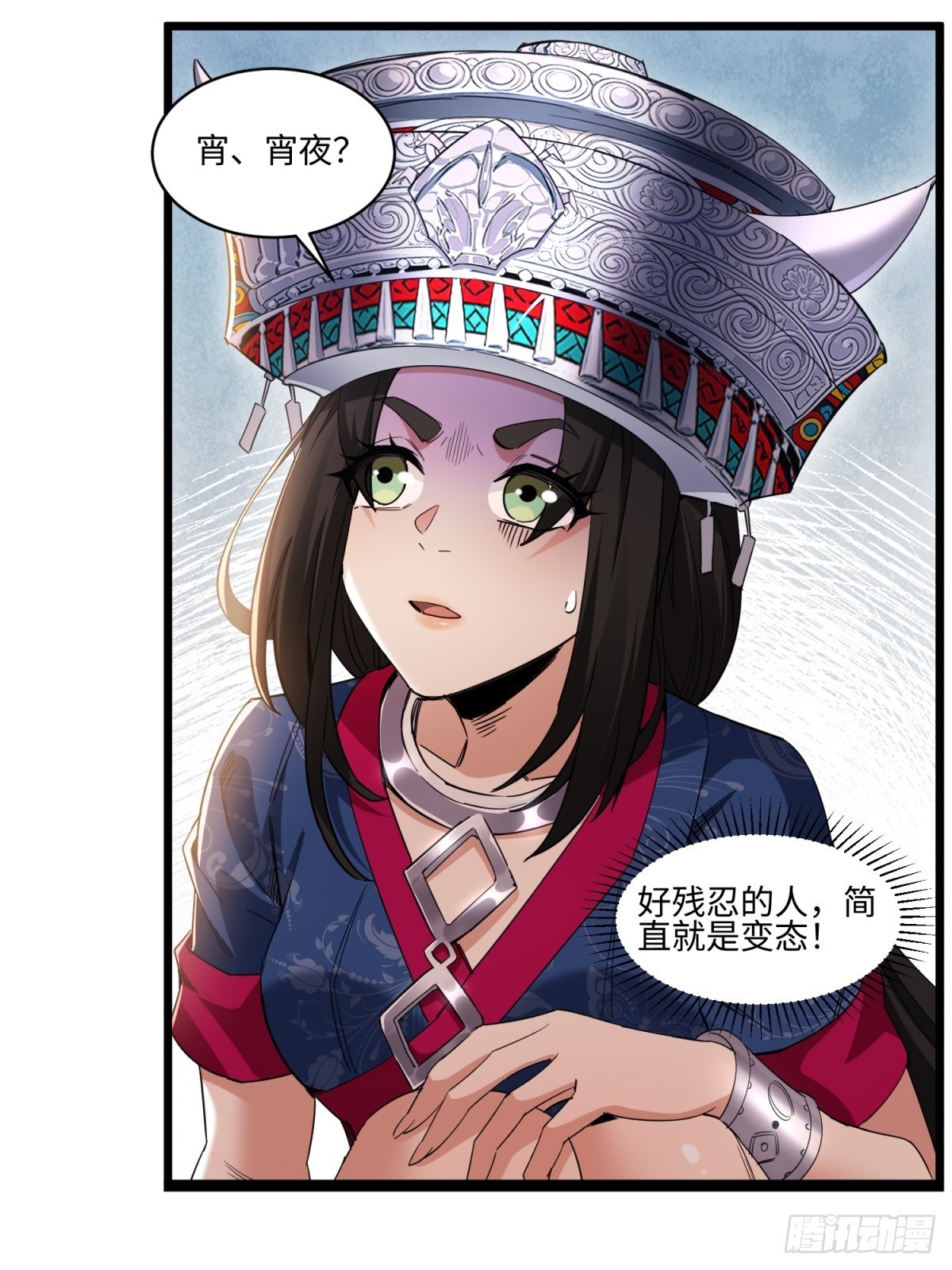 第53话-第54话