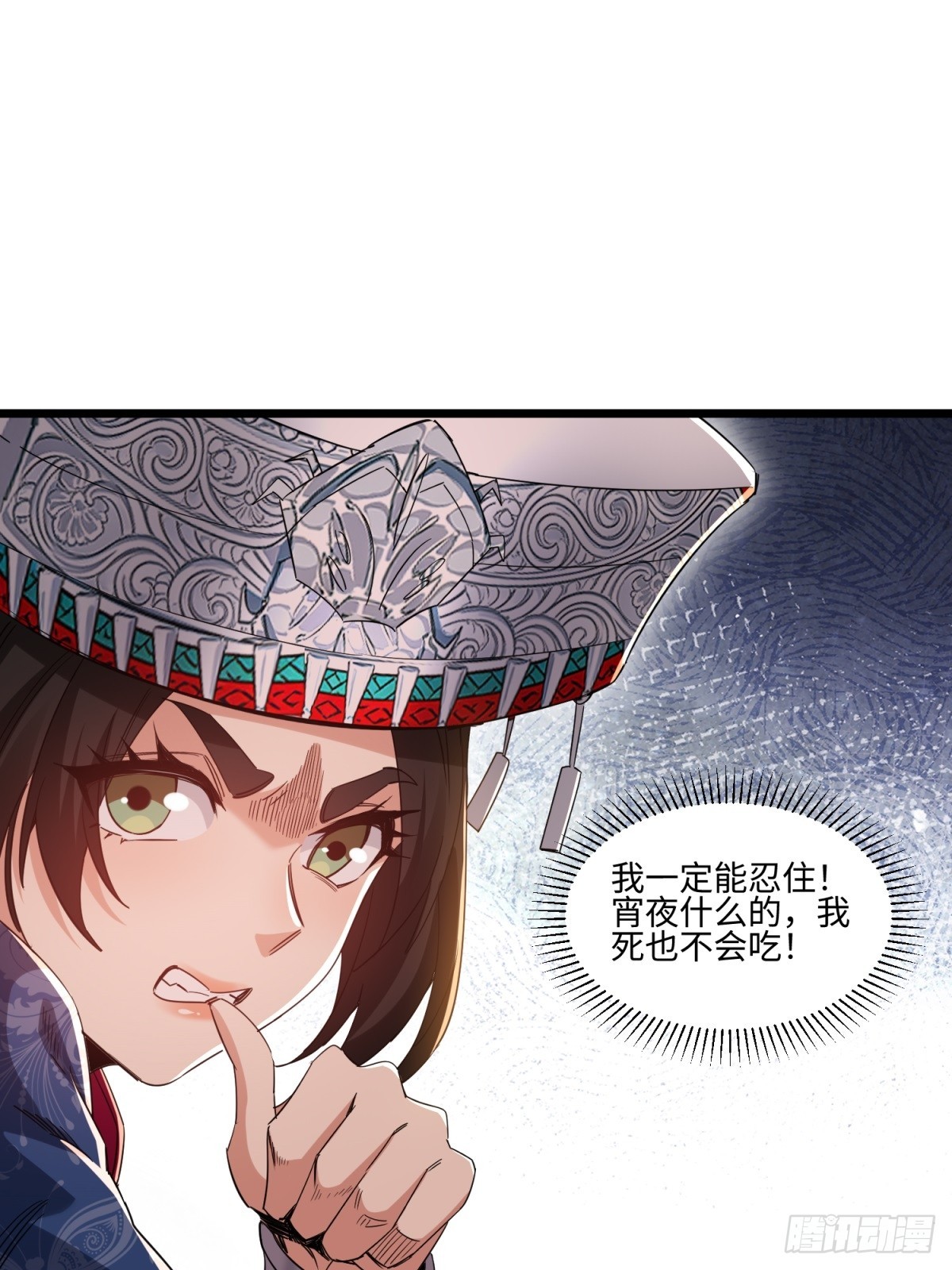 第53话-第54话