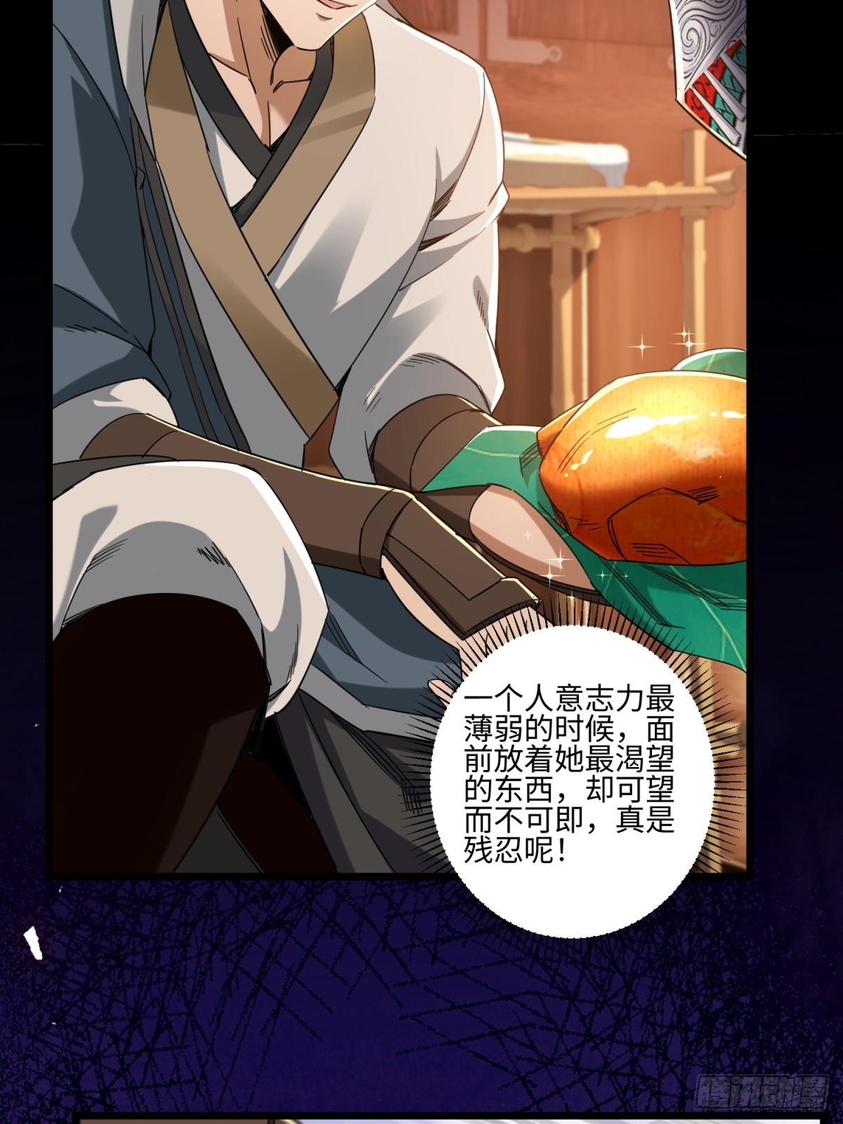 第53话-第54话