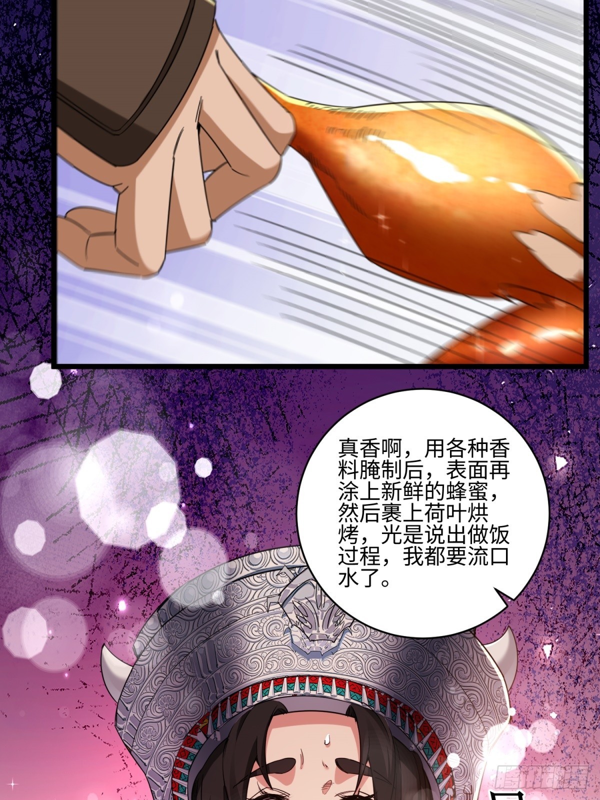 第53话-第54话