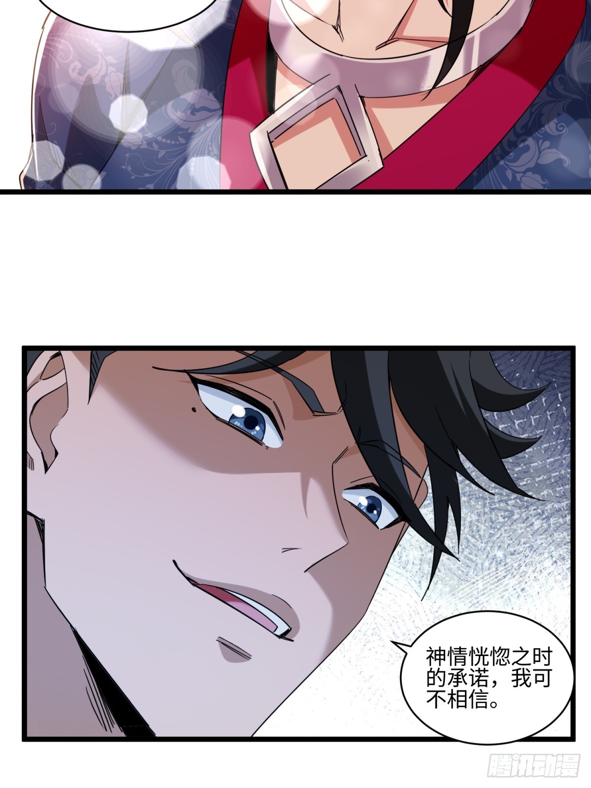 第53话-第54话