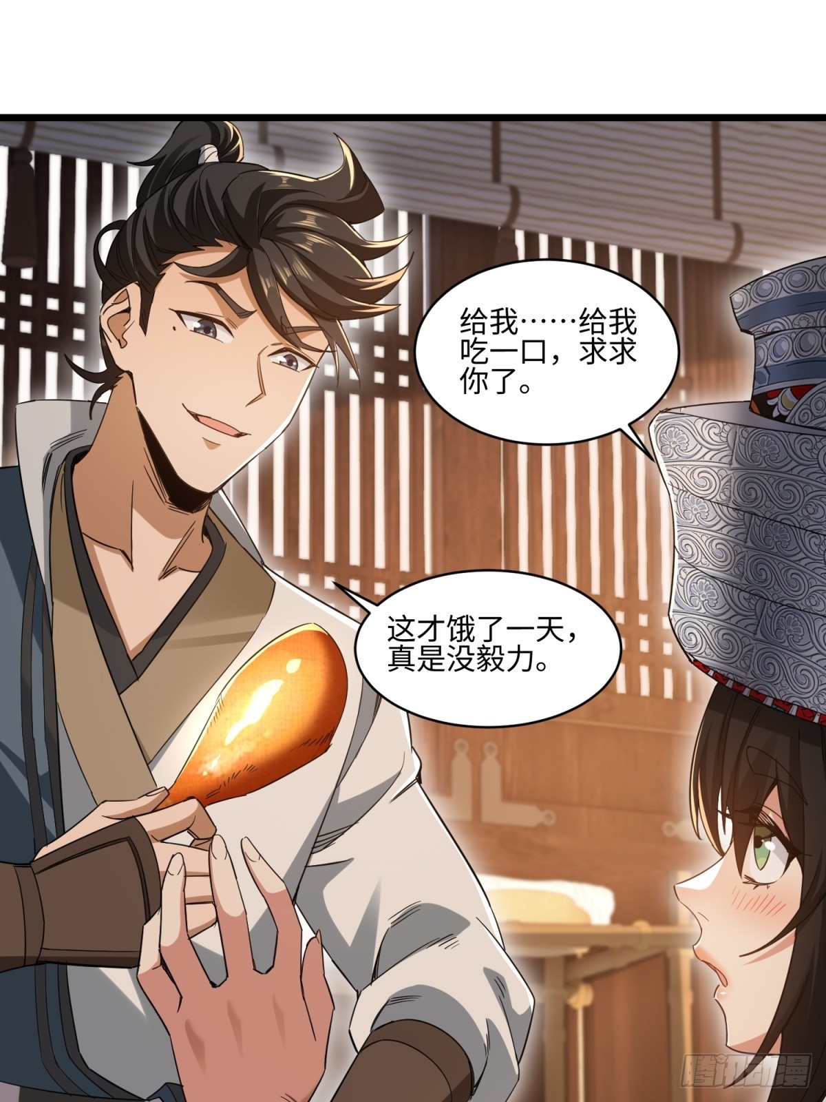 第53话-第54话