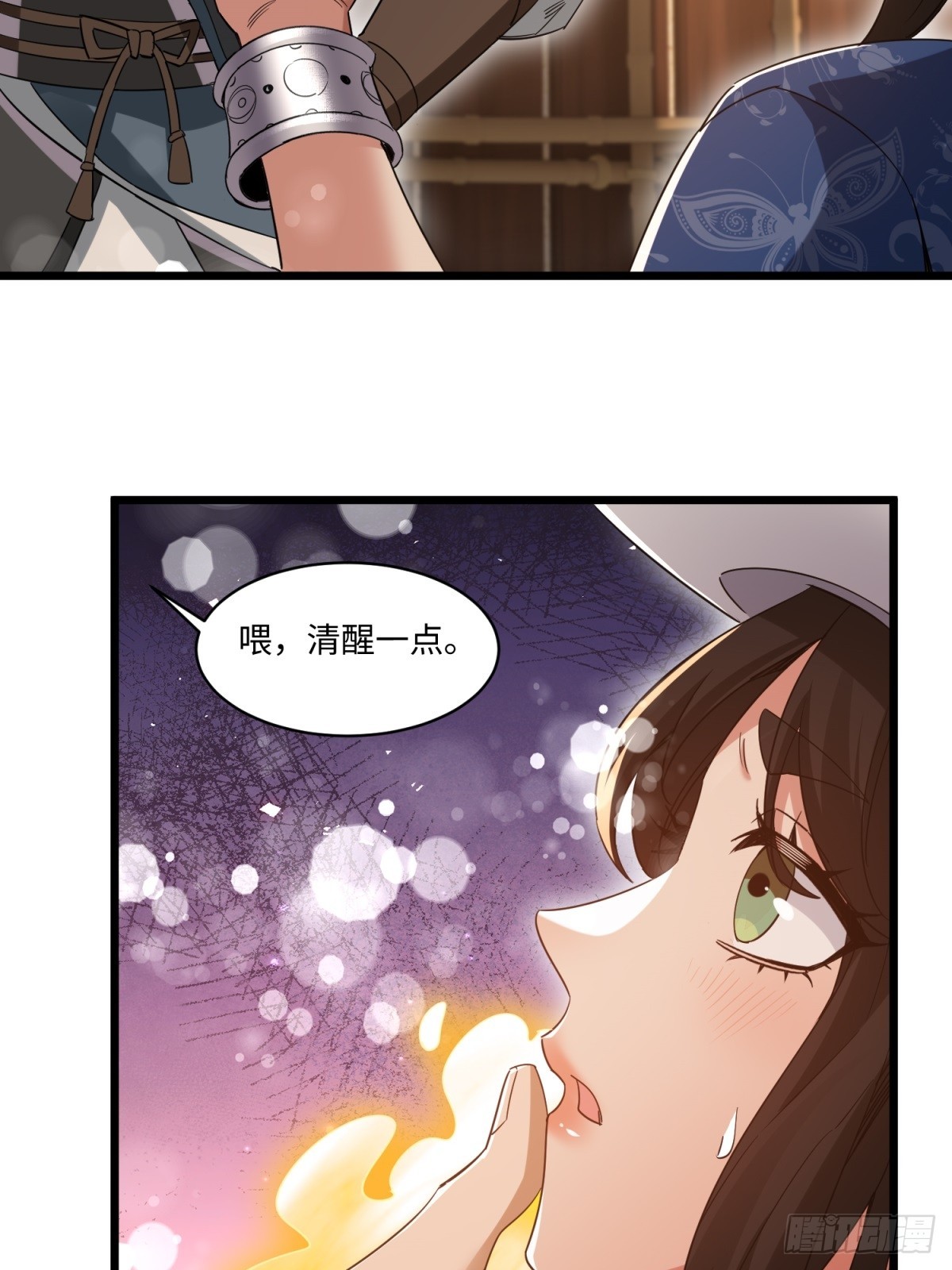 第53话-第54话