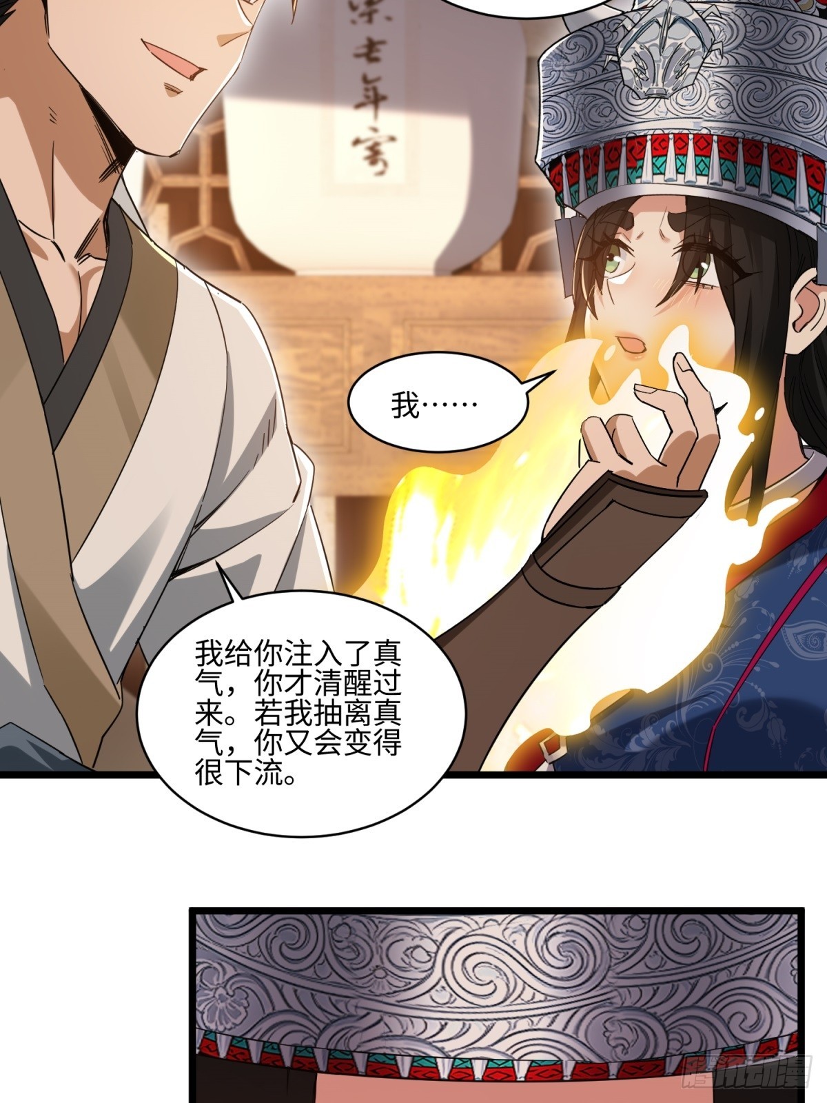 第53话-第54话