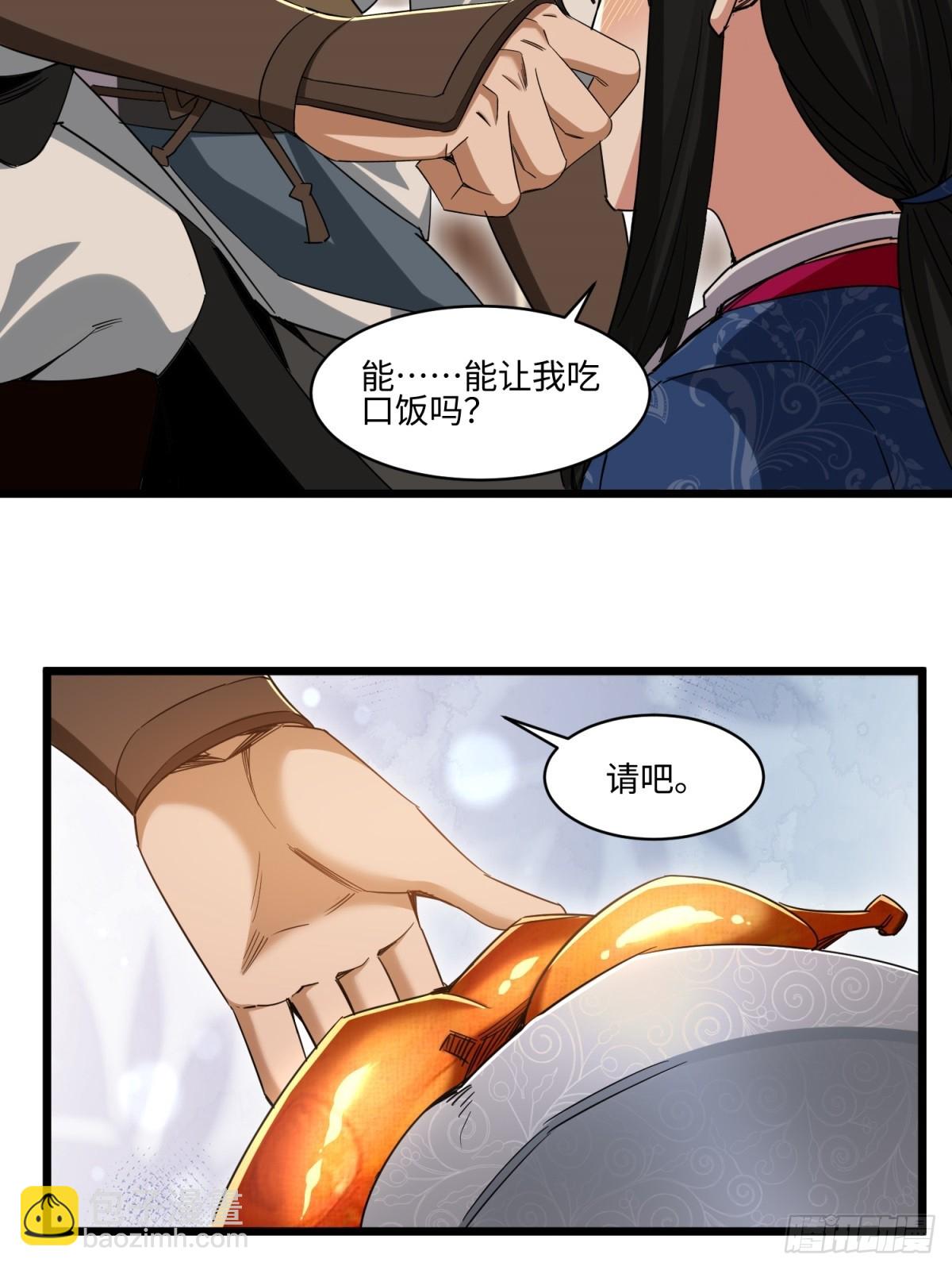 第53话-第54话