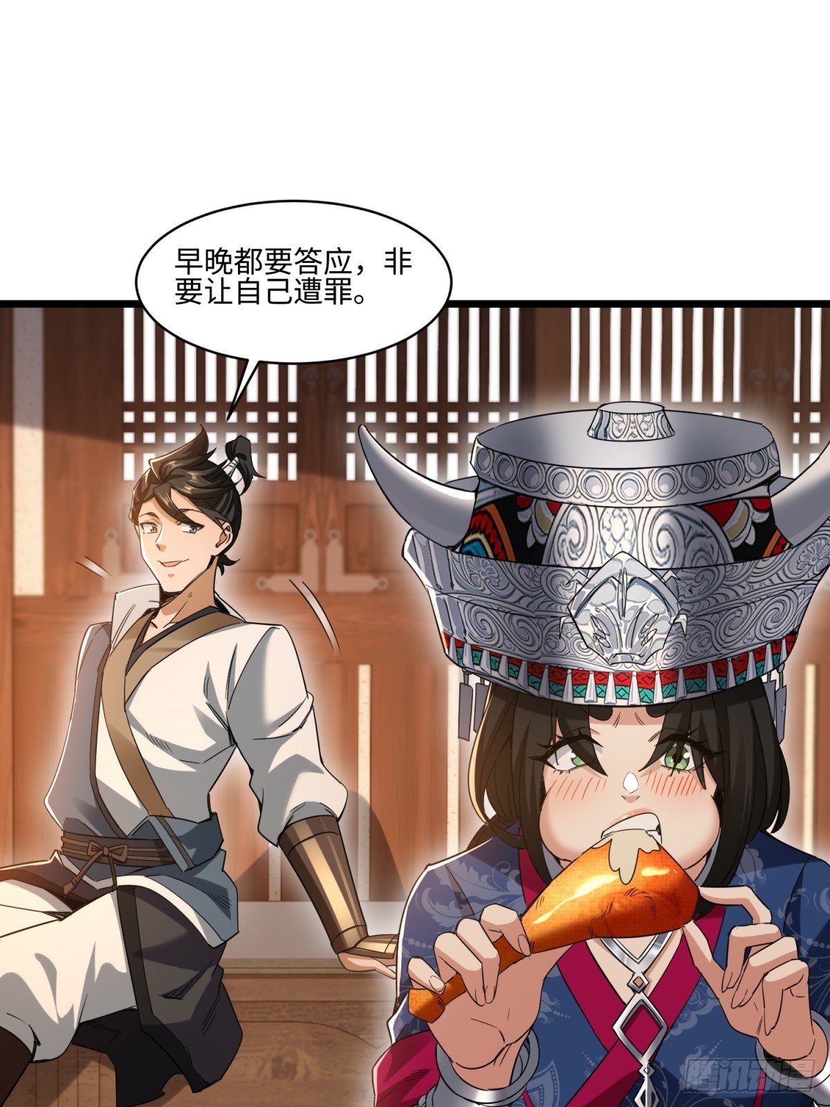 第53话-第54话