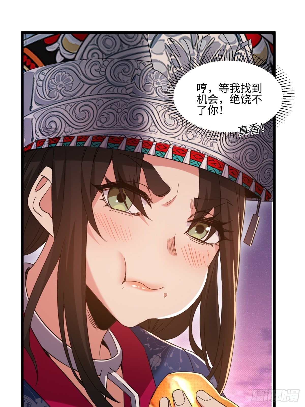 第53话-第54话