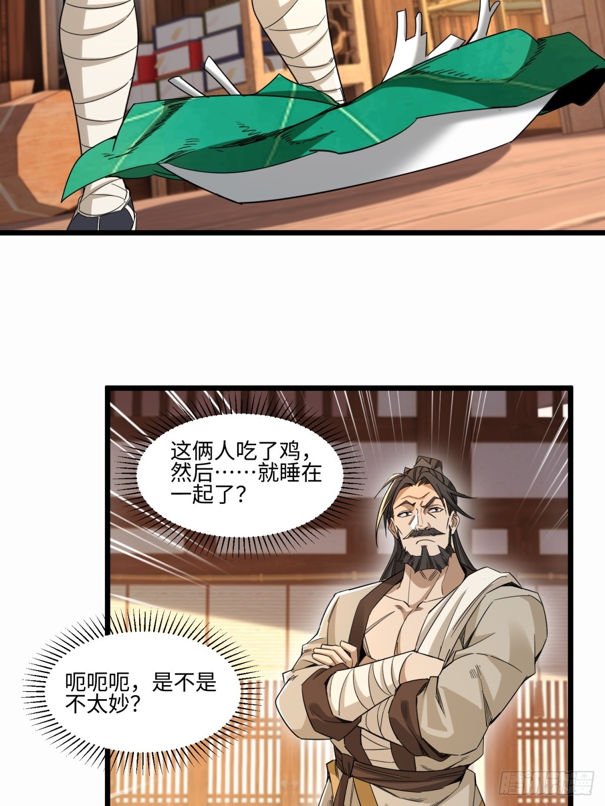 第53话-第54话