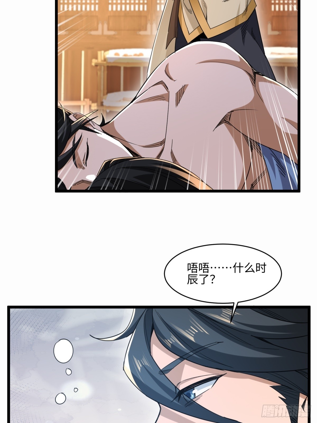 第53话-第54话