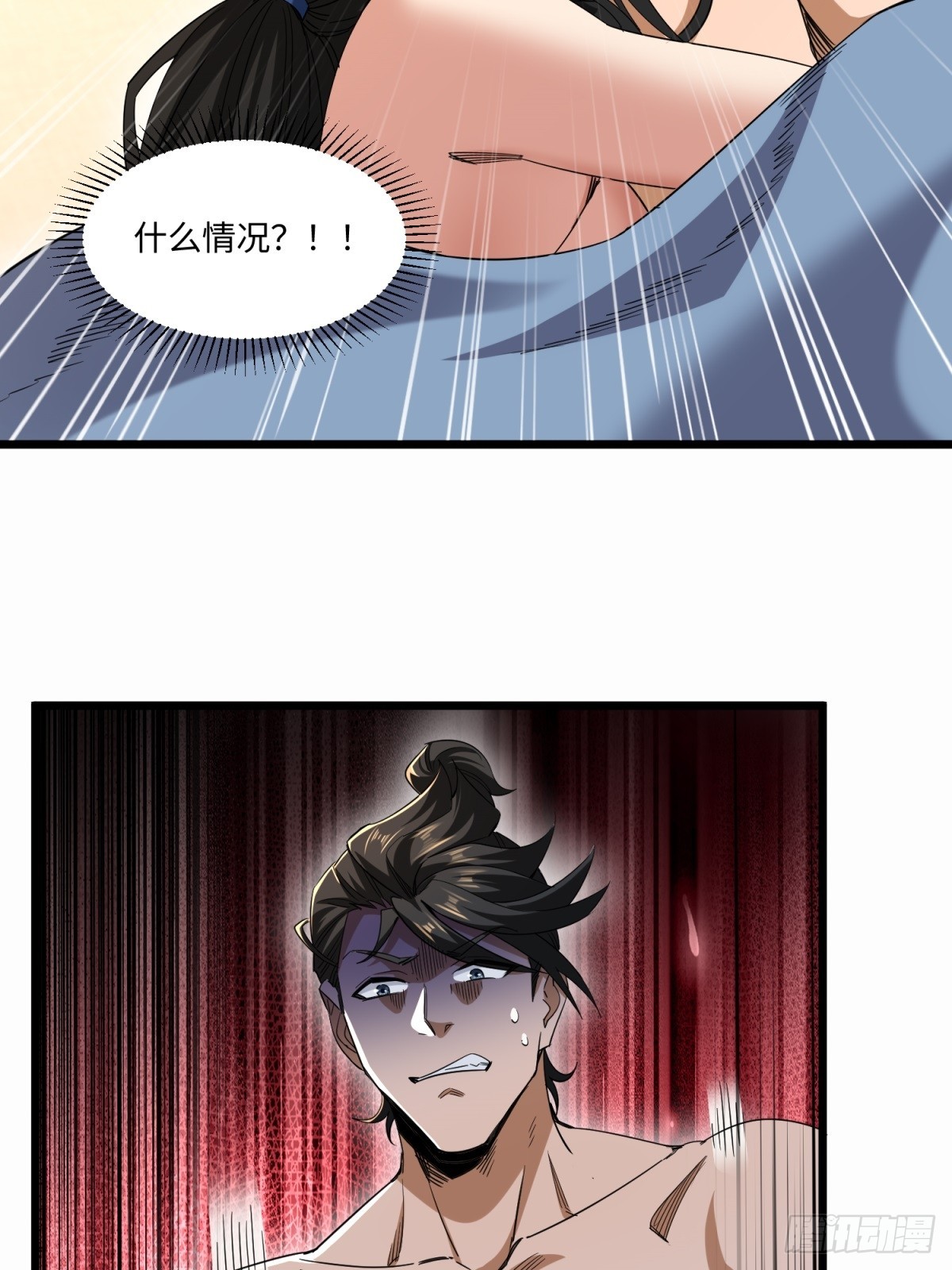 第53话-第54话