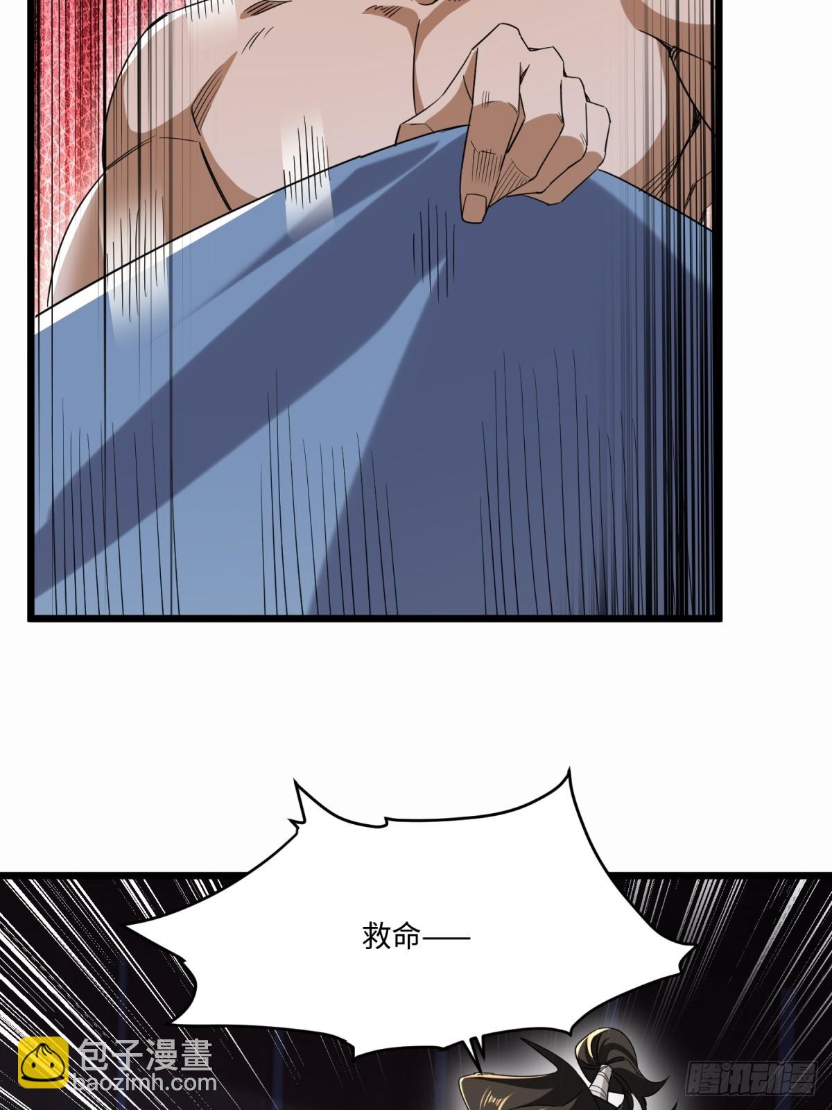 第53话-第54话
