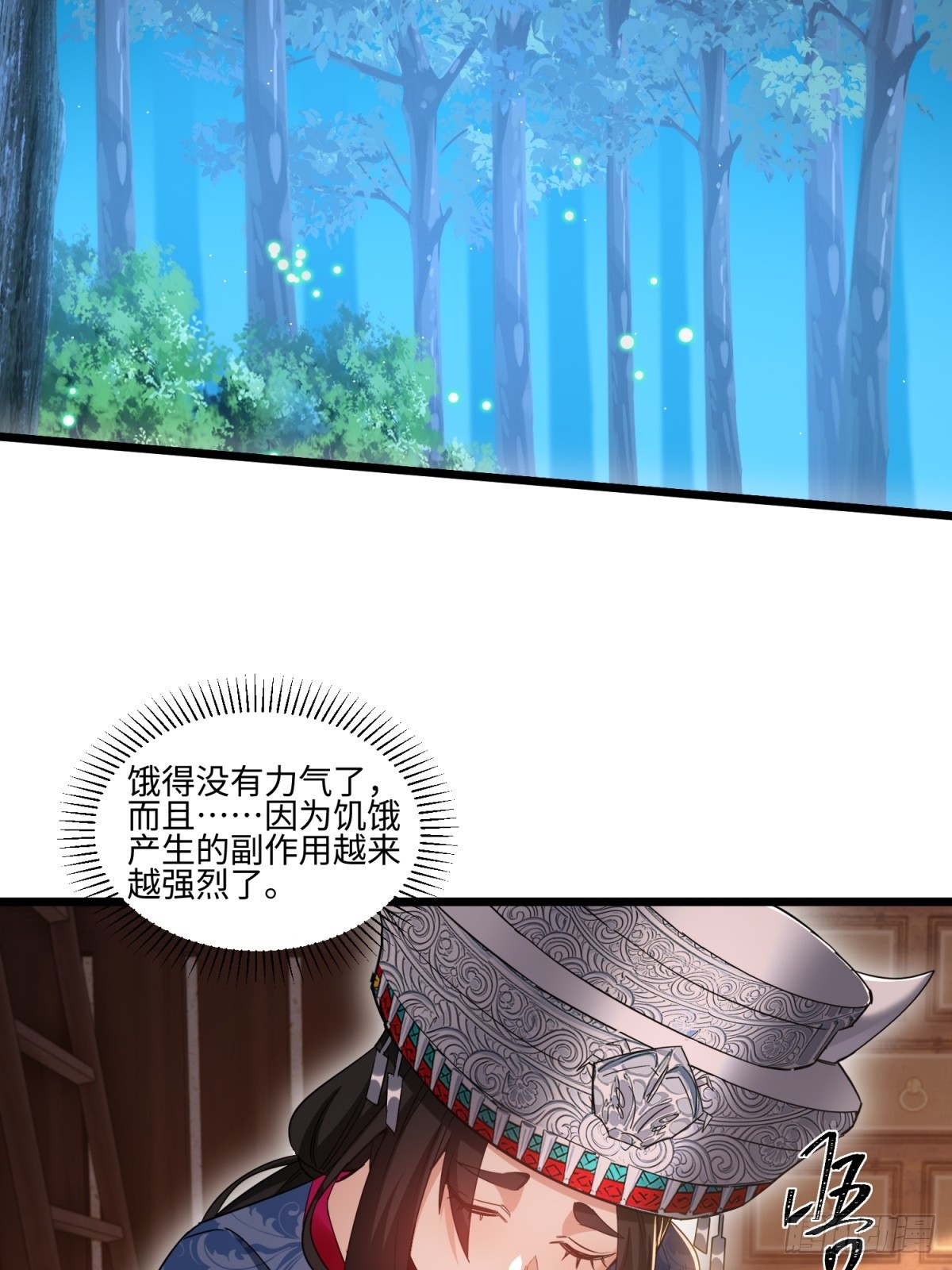 第53话-第54话
