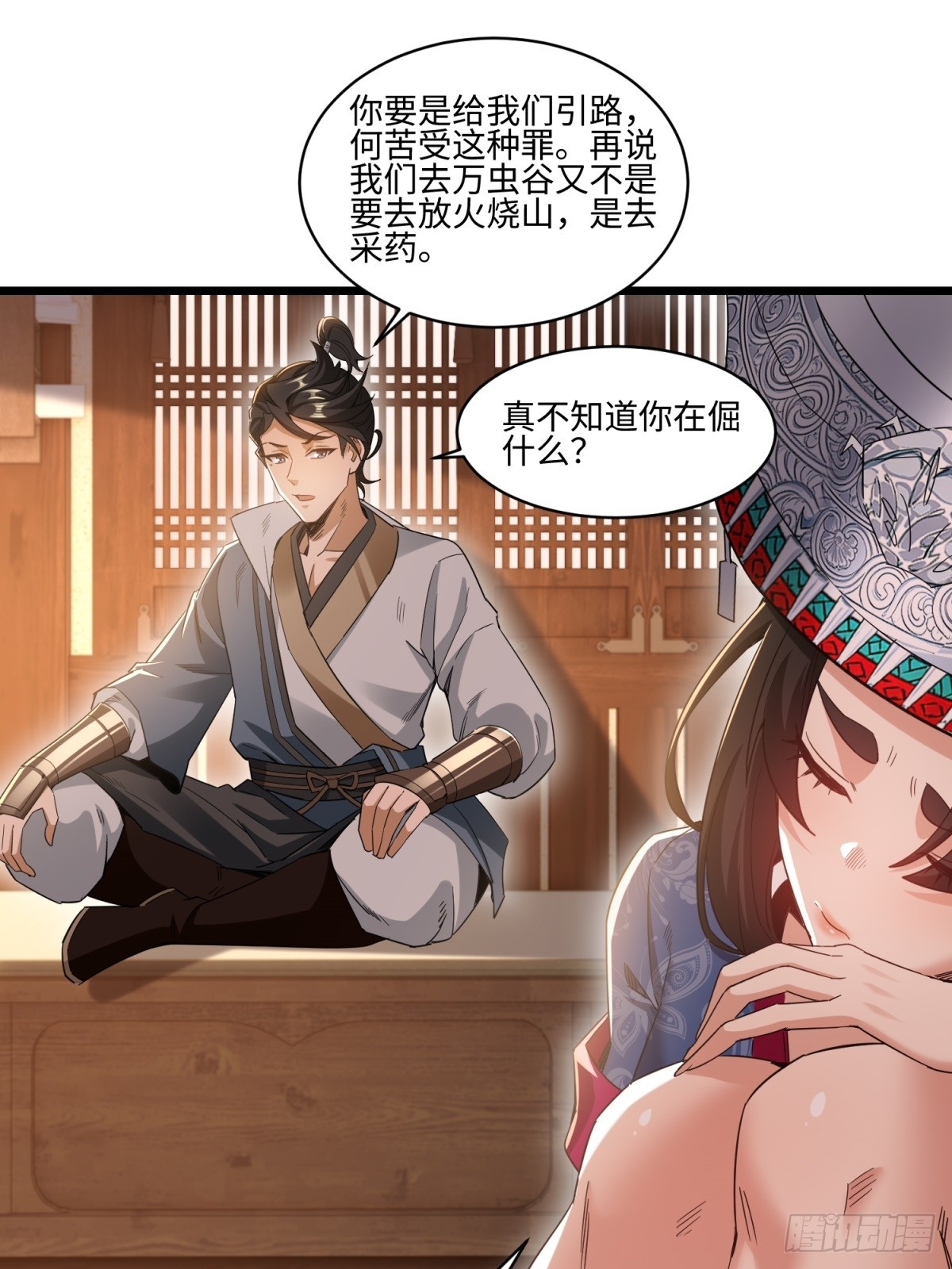 第53话-第54话