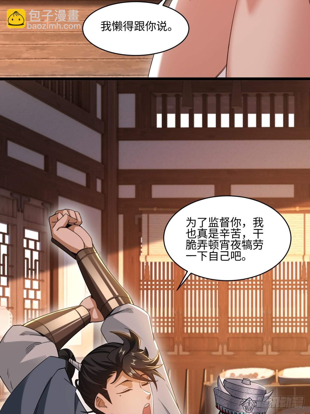 第53话-第54话