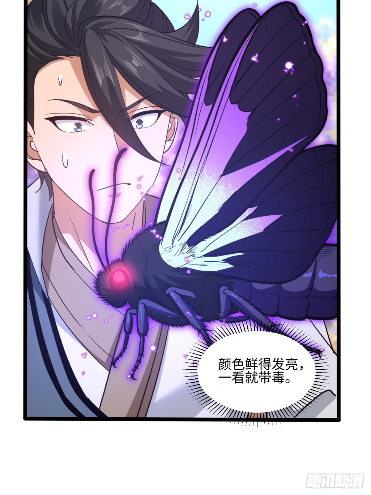 第55话(1/2)-第56话